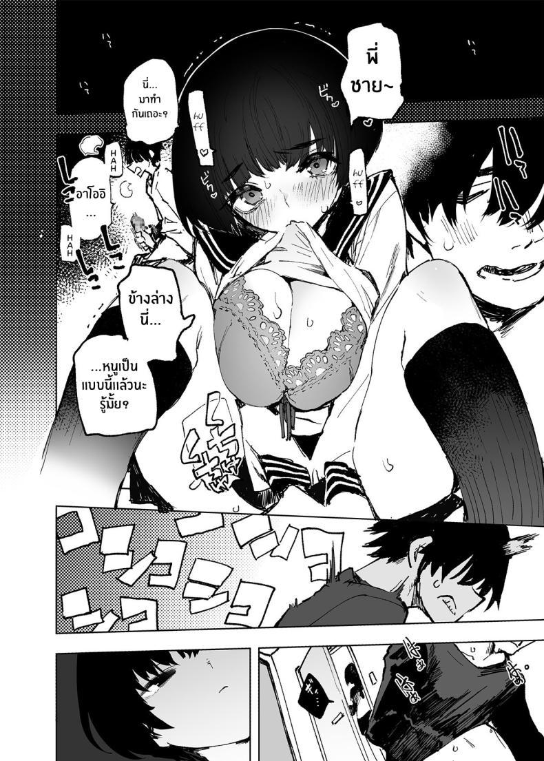Doujin-Lc- อ่าน โดจิน มังฮวา เกาหลี ญี่ปุ่น จีน แปลไทย อดีต 3 ปีที่ปิดกั้นไว้ [Hyoco Road (Hyocorou)] Ichinengo, Ore no Ko o Haramu Imouto no Kiroku ตอนที่ 1 2 3 4 5 6 7 8 9 10 11 12 13 14 ฟรี ไม่มีโฆษณา อ่าน โดจิน Manhwa เกาหลี ญี่ปุ่น จีน เรามีครบ คัดมาให้เน้นๆ โดจิน 18+ รับประกันความฟินโดย  Doujin Lc