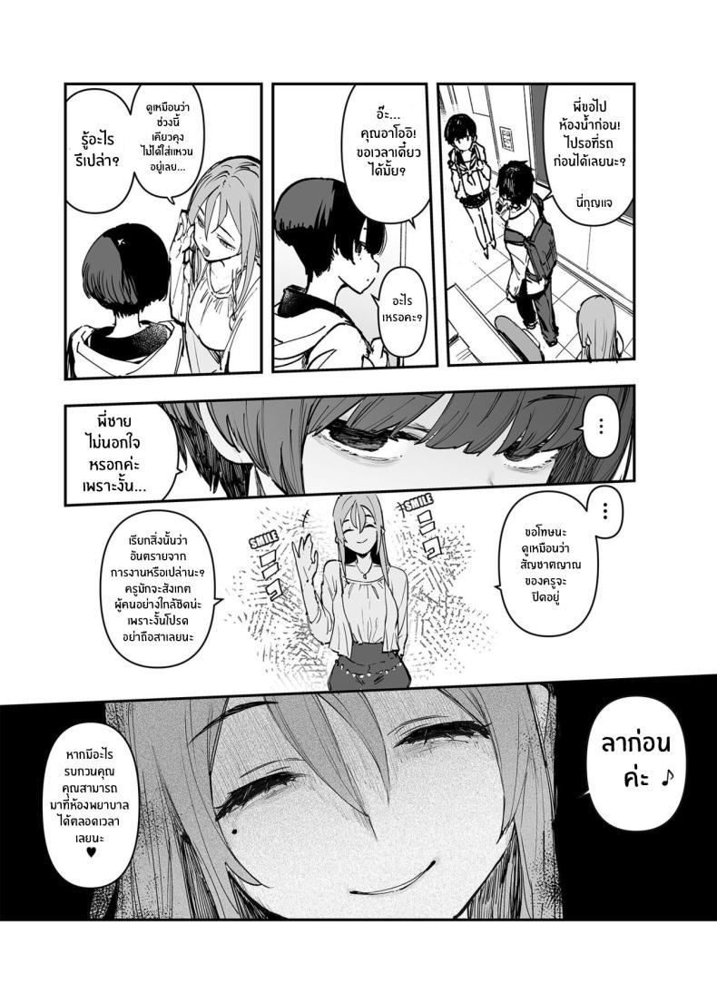 Doujin-Lc- อ่าน โดจิน มังฮวา เกาหลี ญี่ปุ่น จีน แปลไทย อดีต 3 ปีที่ปิดกั้นไว้ [Hyoco Road (Hyocorou)] Ichinengo, Ore no Ko o Haramu Imouto no Kiroku ตอนที่ 1 2 3 4 5 6 7 8 9 10 11 12 13 14 ฟรี ไม่มีโฆษณา อ่าน โดจิน Manhwa เกาหลี ญี่ปุ่น จีน เรามีครบ คัดมาให้เน้นๆ โดจิน 18+ รับประกันความฟินโดย  Doujin Lc