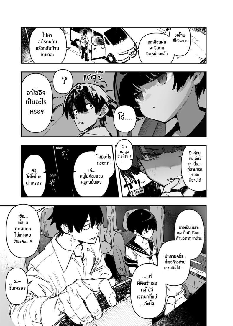 Doujin-Lc- อ่าน โดจิน มังฮวา เกาหลี ญี่ปุ่น จีน แปลไทย อดีต 3 ปีที่ปิดกั้นไว้ [Hyoco Road (Hyocorou)] Ichinengo, Ore no Ko o Haramu Imouto no Kiroku ตอนที่ 1 2 3 4 5 6 7 8 9 10 11 12 13 14 ฟรี ไม่มีโฆษณา อ่าน โดจิน Manhwa เกาหลี ญี่ปุ่น จีน เรามีครบ คัดมาให้เน้นๆ โดจิน 18+ รับประกันความฟินโดย  Doujin Lc