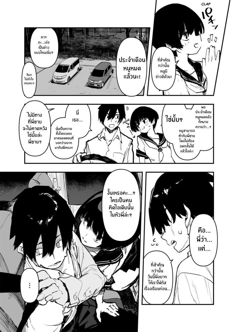 Doujin-Lc- อ่าน โดจิน มังฮวา เกาหลี ญี่ปุ่น จีน แปลไทย อดีต 3 ปีที่ปิดกั้นไว้ [Hyoco Road (Hyocorou)] Ichinengo, Ore no Ko o Haramu Imouto no Kiroku ตอนที่ 1 2 3 4 5 6 7 8 9 10 11 12 13 14 ฟรี ไม่มีโฆษณา อ่าน โดจิน Manhwa เกาหลี ญี่ปุ่น จีน เรามีครบ คัดมาให้เน้นๆ โดจิน 18+ รับประกันความฟินโดย  Doujin Lc
