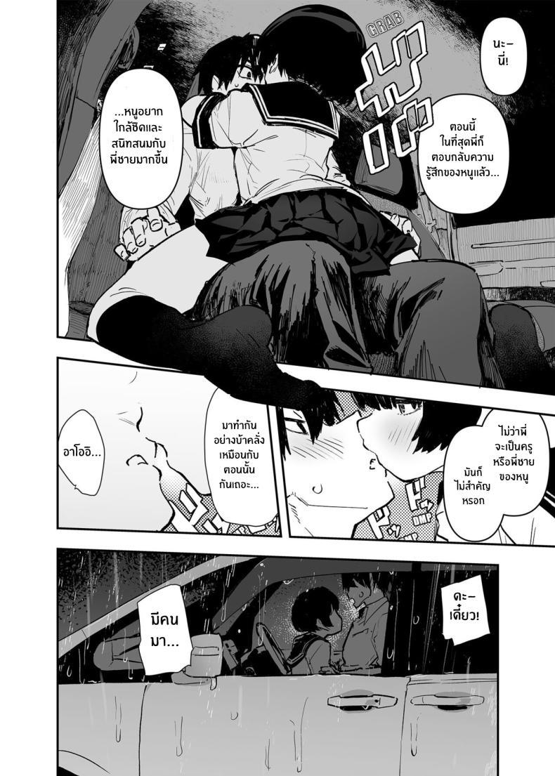 Doujin-Lc- อ่าน โดจิน มังฮวา เกาหลี ญี่ปุ่น จีน แปลไทย อดีต 3 ปีที่ปิดกั้นไว้ [Hyoco Road (Hyocorou)] Ichinengo, Ore no Ko o Haramu Imouto no Kiroku ตอนที่ 1 2 3 4 5 6 7 8 9 10 11 12 13 14 ฟรี ไม่มีโฆษณา อ่าน โดจิน Manhwa เกาหลี ญี่ปุ่น จีน เรามีครบ คัดมาให้เน้นๆ โดจิน 18+ รับประกันความฟินโดย  Doujin Lc