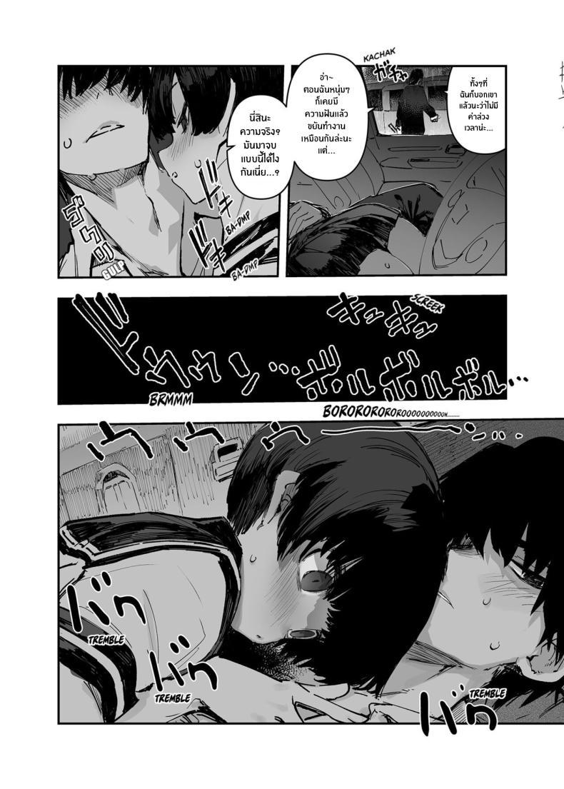 Doujin-Lc- อ่าน โดจิน มังฮวา เกาหลี ญี่ปุ่น จีน แปลไทย อดีต 3 ปีที่ปิดกั้นไว้ [Hyoco Road (Hyocorou)] Ichinengo, Ore no Ko o Haramu Imouto no Kiroku ตอนที่ 1 2 3 4 5 6 7 8 9 10 11 12 13 14 ฟรี ไม่มีโฆษณา อ่าน โดจิน Manhwa เกาหลี ญี่ปุ่น จีน เรามีครบ คัดมาให้เน้นๆ โดจิน 18+ รับประกันความฟินโดย  Doujin Lc