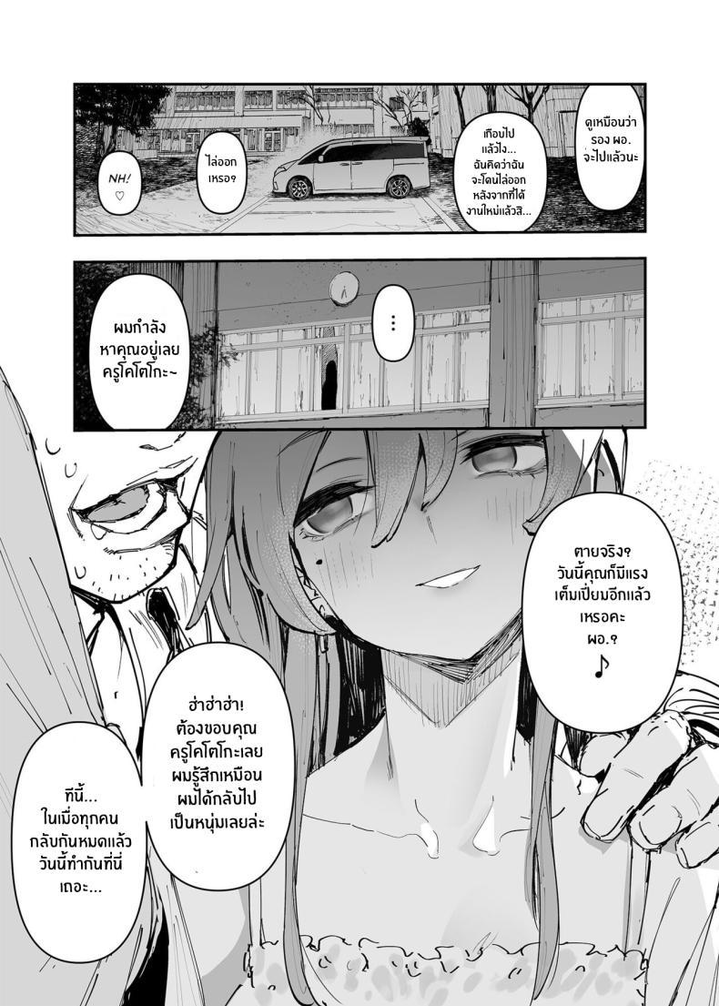 Doujin-Lc- อ่าน โดจิน มังฮวา เกาหลี ญี่ปุ่น จีน แปลไทย อดีต 3 ปีที่ปิดกั้นไว้ [Hyoco Road (Hyocorou)] Ichinengo, Ore no Ko o Haramu Imouto no Kiroku ตอนที่ 1 2 3 4 5 6 7 8 9 10 11 12 13 14 ฟรี ไม่มีโฆษณา อ่าน โดจิน Manhwa เกาหลี ญี่ปุ่น จีน เรามีครบ คัดมาให้เน้นๆ โดจิน 18+ รับประกันความฟินโดย  Doujin Lc