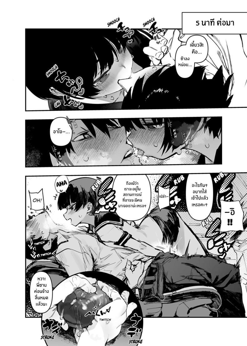 Doujin-Lc- อ่าน โดจิน มังฮวา เกาหลี ญี่ปุ่น จีน แปลไทย อดีต 3 ปีที่ปิดกั้นไว้ [Hyoco Road (Hyocorou)] Ichinengo, Ore no Ko o Haramu Imouto no Kiroku ตอนที่ 1 2 3 4 5 6 7 8 9 10 11 12 13 14 ฟรี ไม่มีโฆษณา อ่าน โดจิน Manhwa เกาหลี ญี่ปุ่น จีน เรามีครบ คัดมาให้เน้นๆ โดจิน 18+ รับประกันความฟินโดย  Doujin Lc