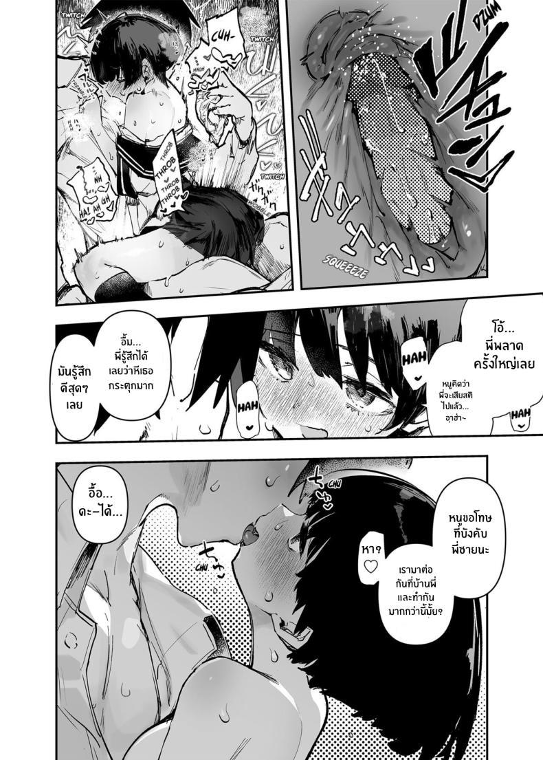 Doujin-Lc- อ่าน โดจิน มังฮวา เกาหลี ญี่ปุ่น จีน แปลไทย อดีต 3 ปีที่ปิดกั้นไว้ [Hyoco Road (Hyocorou)] Ichinengo, Ore no Ko o Haramu Imouto no Kiroku ตอนที่ 1 2 3 4 5 6 7 8 9 10 11 12 13 14 ฟรี ไม่มีโฆษณา อ่าน โดจิน Manhwa เกาหลี ญี่ปุ่น จีน เรามีครบ คัดมาให้เน้นๆ โดจิน 18+ รับประกันความฟินโดย  Doujin Lc