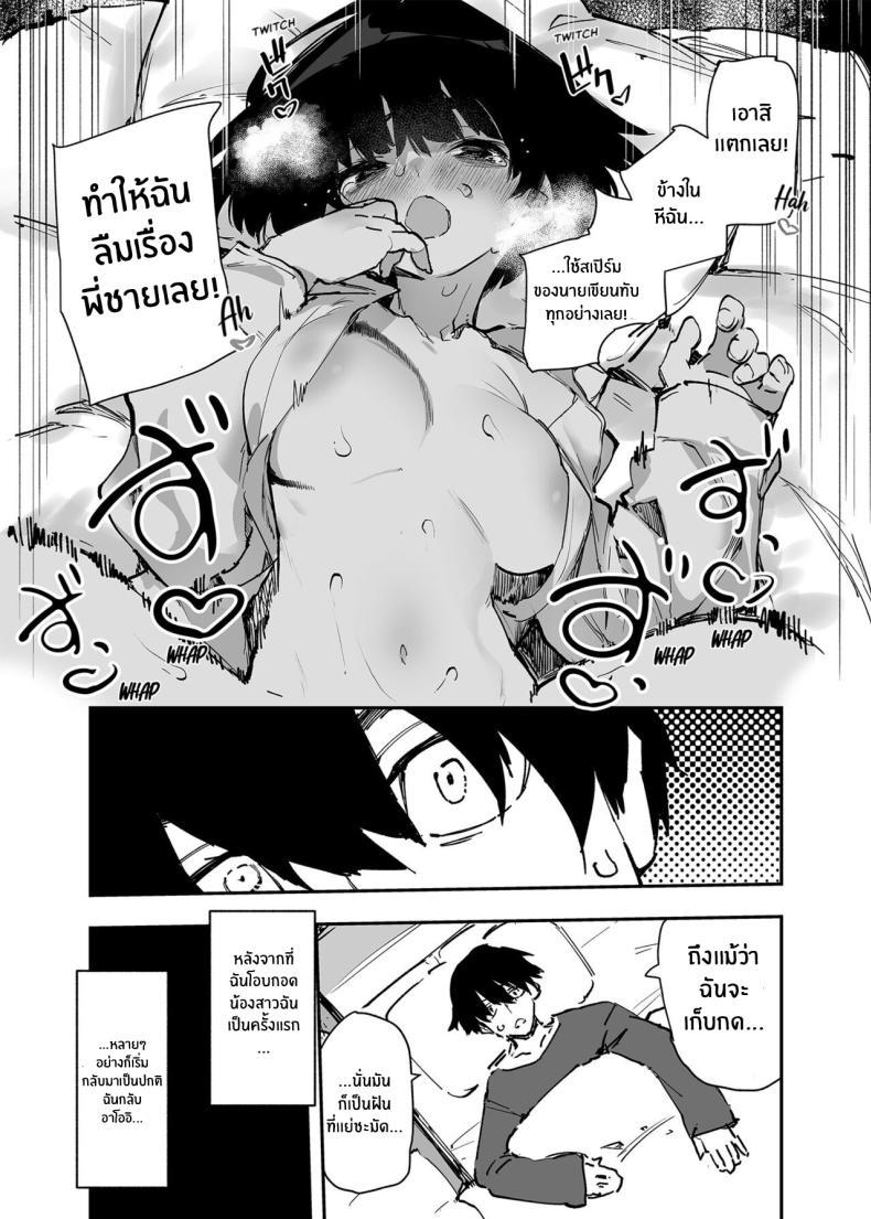 Doujin-Lc- อ่าน โดจิน มังฮวา เกาหลี ญี่ปุ่น จีน แปลไทย อดีต 3 ปีที่ปิดกั้นไว้ [Hyoco Road (Hyocorou)] Ichinengo, Ore no Ko o Haramu Imouto no Kiroku ตอนที่ 1 2 3 4 5 6 7 8 9 10 11 12 13 14 ฟรี ไม่มีโฆษณา อ่าน โดจิน Manhwa เกาหลี ญี่ปุ่น จีน เรามีครบ คัดมาให้เน้นๆ โดจิน 18+ รับประกันความฟินโดย  Doujin Lc