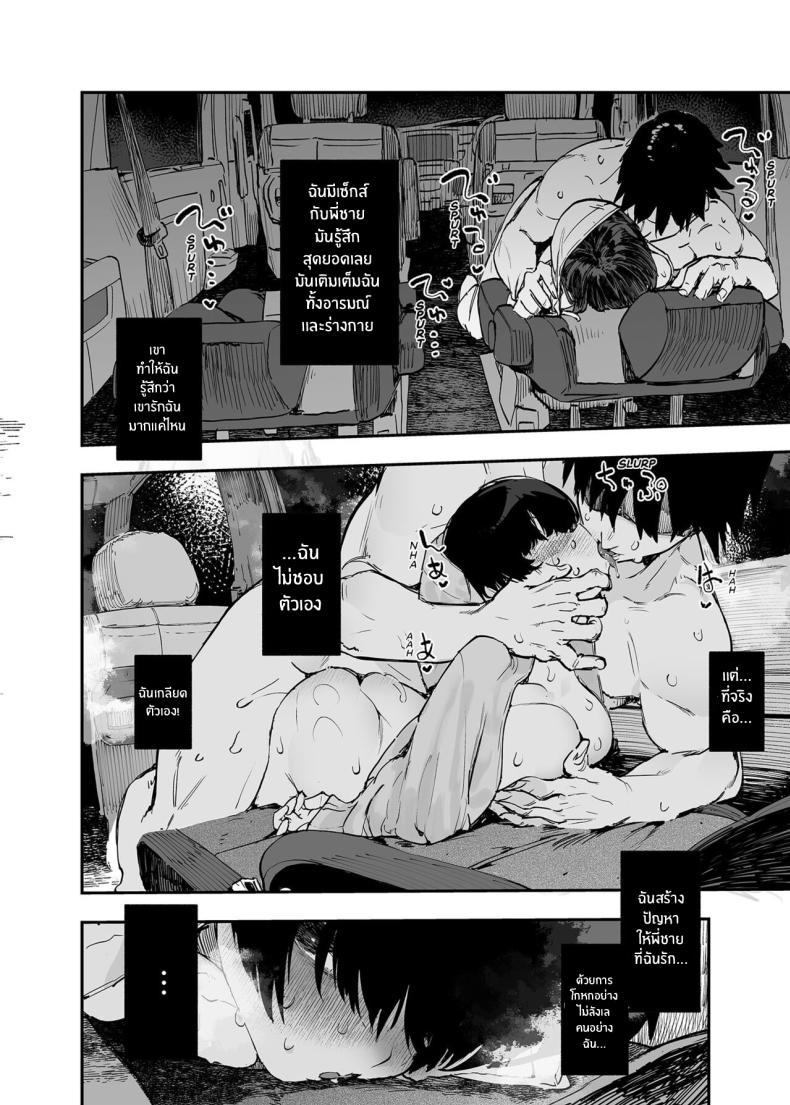 Doujin-Lc- อ่าน โดจิน มังฮวา เกาหลี ญี่ปุ่น จีน แปลไทย อดีต 3 ปีที่ปิดกั้นไว้ [Hyoco Road (Hyocorou)] Ichinengo, Ore no Ko o Haramu Imouto no Kiroku ตอนที่ 1 2 3 4 5 6 7 8 9 10 11 12 13 14 ฟรี ไม่มีโฆษณา อ่าน โดจิน Manhwa เกาหลี ญี่ปุ่น จีน เรามีครบ คัดมาให้เน้นๆ โดจิน 18+ รับประกันความฟินโดย  Doujin Lc