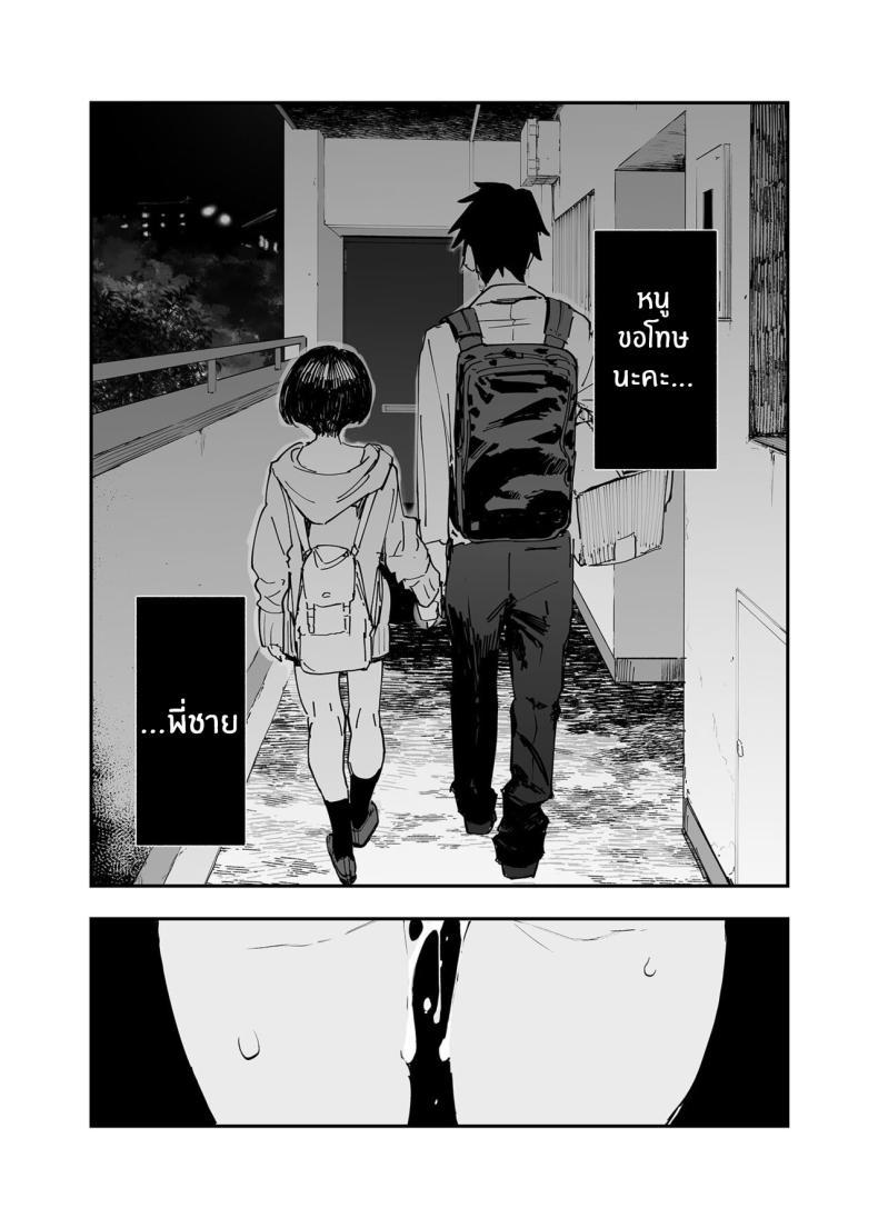 Doujin-Lc- อ่าน โดจิน มังฮวา เกาหลี ญี่ปุ่น จีน แปลไทย อดีต 3 ปีที่ปิดกั้นไว้ [Hyoco Road (Hyocorou)] Ichinengo, Ore no Ko o Haramu Imouto no Kiroku ตอนที่ 1 2 3 4 5 6 7 8 9 10 11 12 13 14 ฟรี ไม่มีโฆษณา อ่าน โดจิน Manhwa เกาหลี ญี่ปุ่น จีน เรามีครบ คัดมาให้เน้นๆ โดจิน 18+ รับประกันความฟินโดย  Doujin Lc