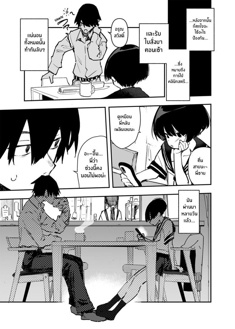 Doujin-Lc- อ่าน โดจิน มังฮวา เกาหลี ญี่ปุ่น จีน แปลไทย อดีต 3 ปีที่ปิดกั้นไว้ [Hyoco Road (Hyocorou)] Ichinengo, Ore no Ko o Haramu Imouto no Kiroku ตอนที่ 1 2 3 4 5 6 7 8 9 10 11 12 13 14 ฟรี ไม่มีโฆษณา อ่าน โดจิน Manhwa เกาหลี ญี่ปุ่น จีน เรามีครบ คัดมาให้เน้นๆ โดจิน 18+ รับประกันความฟินโดย  Doujin Lc