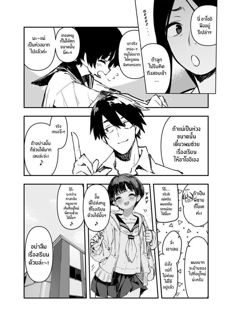Doujin-Lc- อ่าน โดจิน มังฮวา เกาหลี ญี่ปุ่น จีน แปลไทย อดีต 3 ปีที่ปิดกั้นไว้ [Hyoco Road (Hyocorou)] Ichinengo, Ore no Ko o Haramu Imouto no Kiroku ตอนที่ 1 2 3 4 5 6 7 8 9 10 11 12 13 14 ฟรี ไม่มีโฆษณา อ่าน โดจิน Manhwa เกาหลี ญี่ปุ่น จีน เรามีครบ คัดมาให้เน้นๆ โดจิน 18+ รับประกันความฟินโดย  Doujin Lc