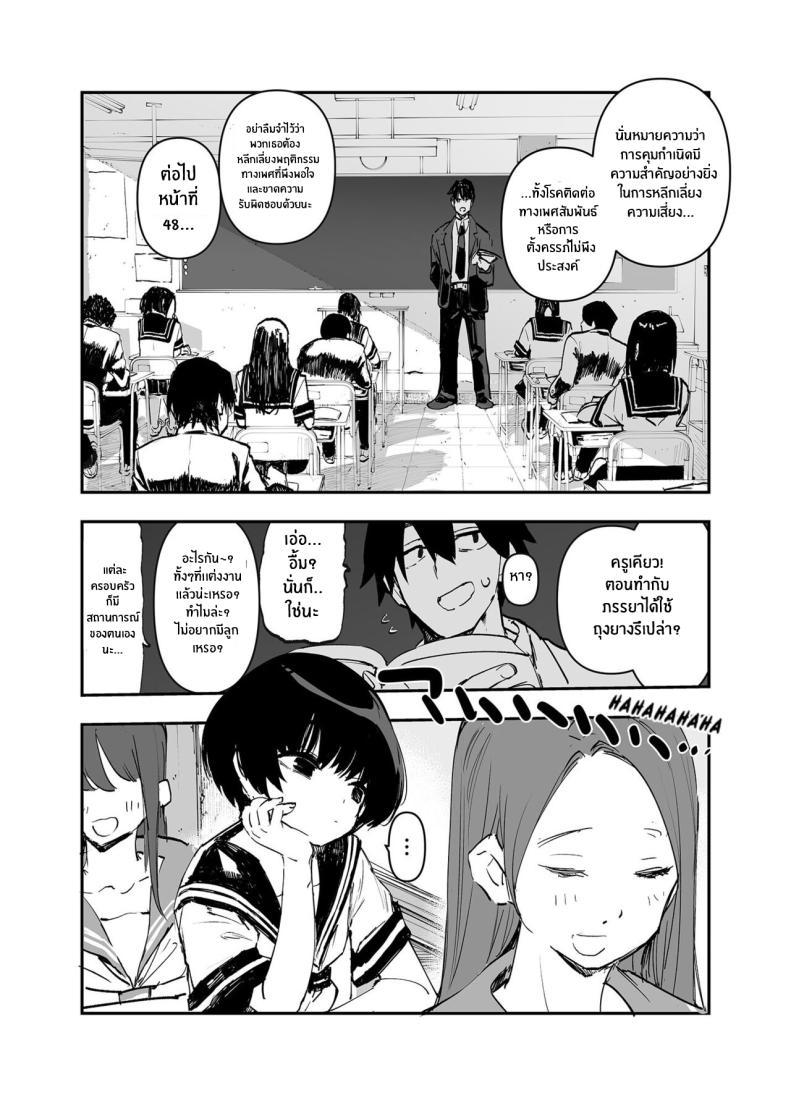 Doujin-Lc- อ่าน โดจิน มังฮวา เกาหลี ญี่ปุ่น จีน แปลไทย อดีต 3 ปีที่ปิดกั้นไว้ [Hyoco Road (Hyocorou)] Ichinengo, Ore no Ko o Haramu Imouto no Kiroku ตอนที่ 1 2 3 4 5 6 7 8 9 10 11 12 13 14 ฟรี ไม่มีโฆษณา อ่าน โดจิน Manhwa เกาหลี ญี่ปุ่น จีน เรามีครบ คัดมาให้เน้นๆ โดจิน 18+ รับประกันความฟินโดย  Doujin Lc