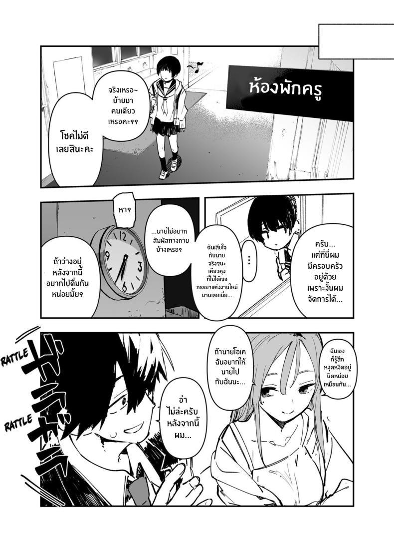 Doujin-Lc- อ่าน โดจิน มังฮวา เกาหลี ญี่ปุ่น จีน แปลไทย อดีต 3 ปีที่ปิดกั้นไว้ [Hyoco Road (Hyocorou)] Ichinengo, Ore no Ko o Haramu Imouto no Kiroku ตอนที่ 1 2 3 4 5 6 7 8 9 10 11 12 13 14 ฟรี ไม่มีโฆษณา อ่าน โดจิน Manhwa เกาหลี ญี่ปุ่น จีน เรามีครบ คัดมาให้เน้นๆ โดจิน 18+ รับประกันความฟินโดย  Doujin Lc