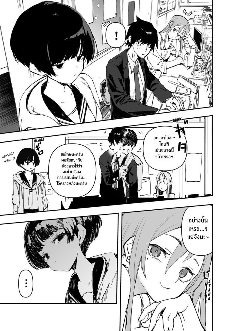 Doujin-Lc- อ่าน โดจิน มังฮวา เกาหลี ญี่ปุ่น จีน แปลไทย อดีต 3 ปีที่ปิดกั้นไว้ [Hyoco Road (Hyocorou)] Ichinengo, Ore no Ko o Haramu Imouto no Kiroku ตอนที่ 1 2 3 4 5 6 7 8 9 10 11 12 13 14 ฟรี ไม่มีโฆษณา อ่าน โดจิน Manhwa เกาหลี ญี่ปุ่น จีน เรามีครบ คัดมาให้เน้นๆ โดจิน 18+ รับประกันความฟินโดย  Doujin Lc