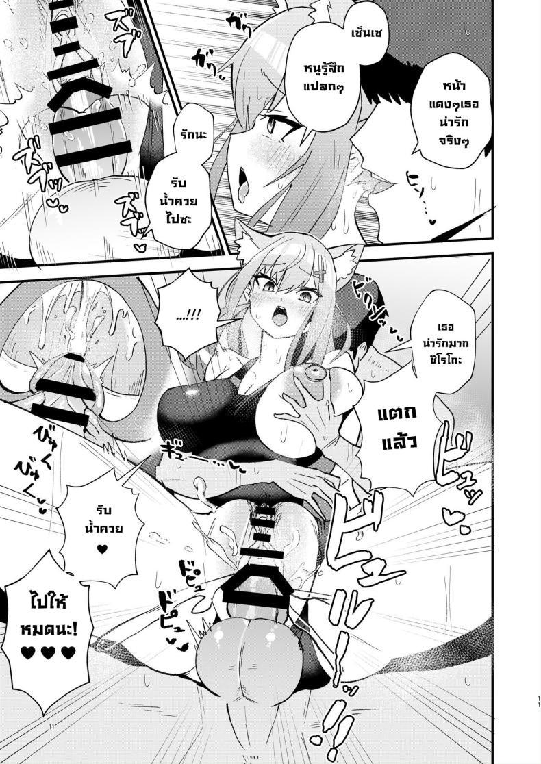 Doujin-Lc- อ่าน โดจิน มังฮวา เกาหลี ญี่ปุ่น จีน แปลไทย แวะแอบแซ่บ [Ofuro Haitta Erai (Milli)] Sensei Motto Chikaku de Mite Sensei, Please Look At Me Closer (Blue Archive) } ตอนที่ 1 2 3 4 5 6 7 8 9 10 11 12 13 14 ฟรี ไม่มีโฆษณา อ่าน โดจิน Manhwa เกาหลี ญี่ปุ่น จีน เรามีครบ คัดมาให้เน้นๆ โดจิน 18+ รับประกันความฟินโดย  Doujin Lc
