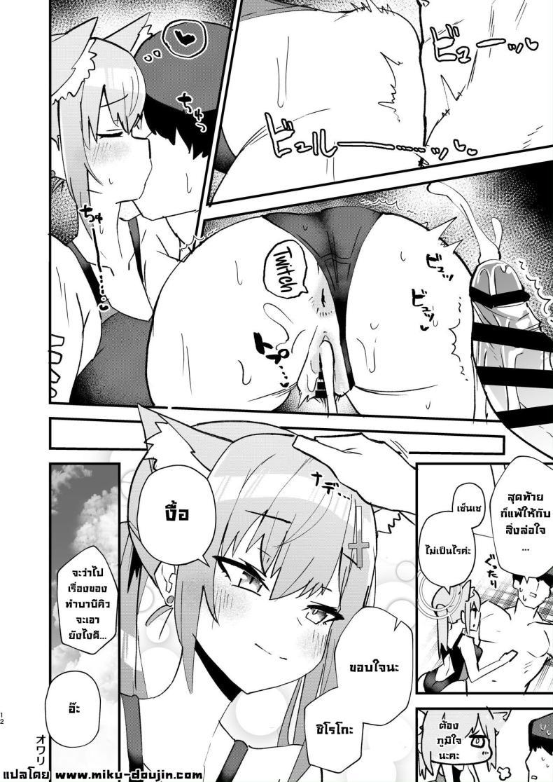Doujin-Lc- อ่าน โดจิน มังฮวา เกาหลี ญี่ปุ่น จีน แปลไทย แวะแอบแซ่บ [Ofuro Haitta Erai (Milli)] Sensei Motto Chikaku de Mite Sensei, Please Look At Me Closer (Blue Archive) } ตอนที่ 1 2 3 4 5 6 7 8 9 10 11 12 13 14 ฟรี ไม่มีโฆษณา อ่าน โดจิน Manhwa เกาหลี ญี่ปุ่น จีน เรามีครบ คัดมาให้เน้นๆ โดจิน 18+ รับประกันความฟินโดย  Doujin Lc