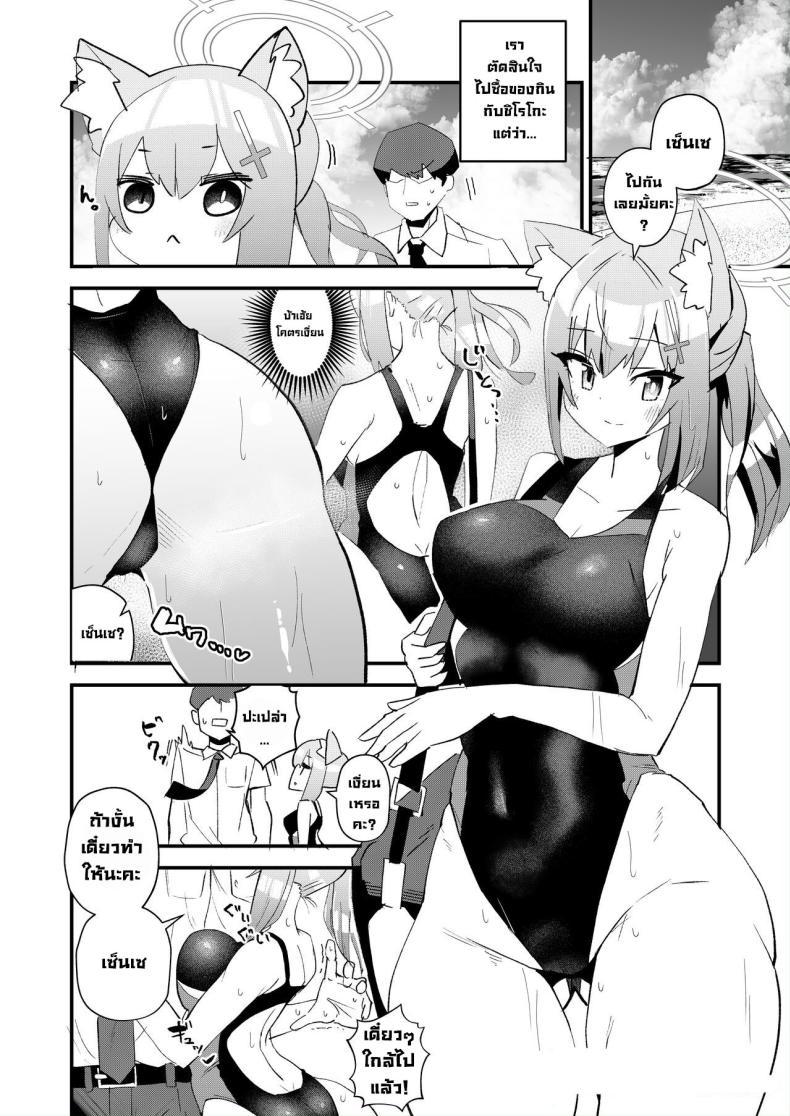 Doujin-Lc- อ่าน โดจิน มังฮวา เกาหลี ญี่ปุ่น จีน แปลไทย แวะแอบแซ่บ [Ofuro Haitta Erai (Milli)] Sensei Motto Chikaku de Mite Sensei, Please Look At Me Closer (Blue Archive) } ตอนที่ 1 2 3 4 5 6 7 8 9 10 11 12 13 14 ฟรี ไม่มีโฆษณา อ่าน โดจิน Manhwa เกาหลี ญี่ปุ่น จีน เรามีครบ คัดมาให้เน้นๆ โดจิน 18+ รับประกันความฟินโดย  Doujin Lc