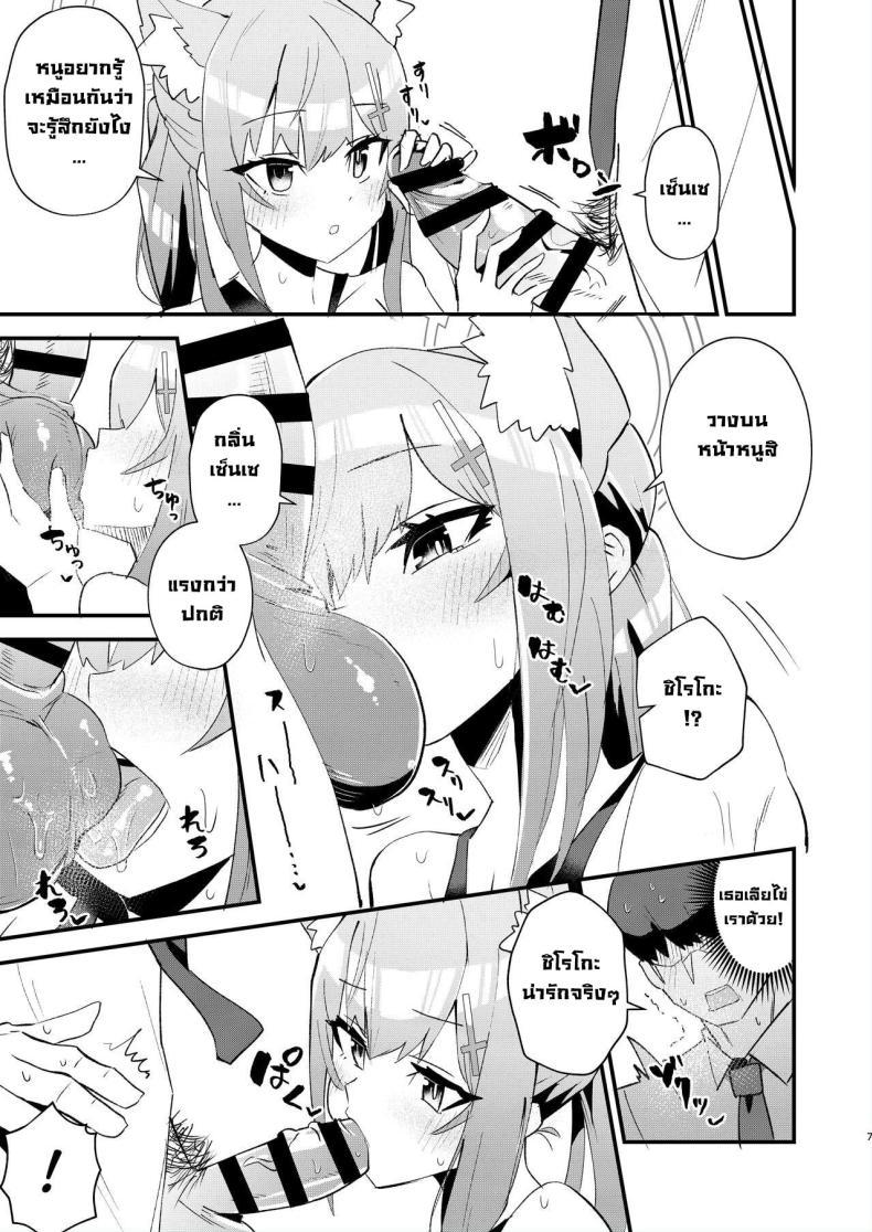 Doujin-Lc- อ่าน โดจิน มังฮวา เกาหลี ญี่ปุ่น จีน แปลไทย แวะแอบแซ่บ [Ofuro Haitta Erai (Milli)] Sensei Motto Chikaku de Mite Sensei, Please Look At Me Closer (Blue Archive) } ตอนที่ 1 2 3 4 5 6 7 8 9 10 11 12 13 14 ฟรี ไม่มีโฆษณา อ่าน โดจิน Manhwa เกาหลี ญี่ปุ่น จีน เรามีครบ คัดมาให้เน้นๆ โดจิน 18+ รับประกันความฟินโดย  Doujin Lc