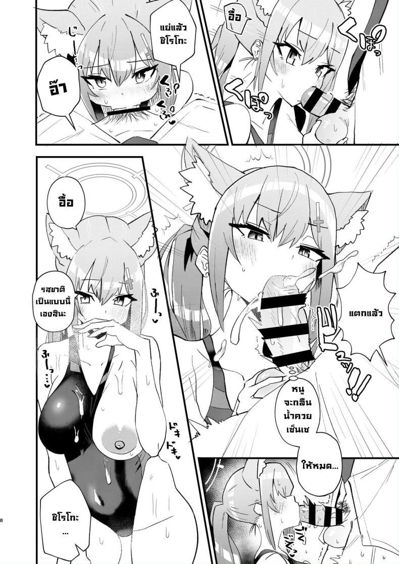 Doujin-Lc- อ่าน โดจิน มังฮวา เกาหลี ญี่ปุ่น จีน แปลไทย แวะแอบแซ่บ [Ofuro Haitta Erai (Milli)] Sensei Motto Chikaku de Mite Sensei, Please Look At Me Closer (Blue Archive) } ตอนที่ 1 2 3 4 5 6 7 8 9 10 11 12 13 14 ฟรี ไม่มีโฆษณา อ่าน โดจิน Manhwa เกาหลี ญี่ปุ่น จีน เรามีครบ คัดมาให้เน้นๆ โดจิน 18+ รับประกันความฟินโดย  Doujin Lc
