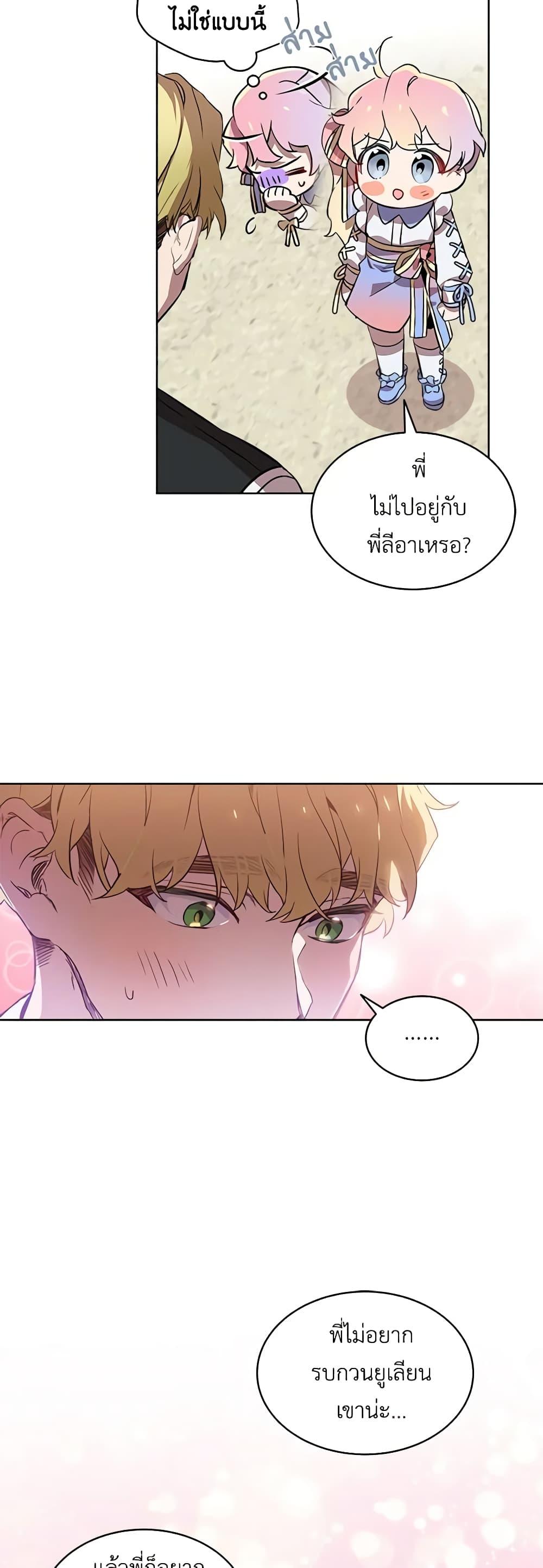 Manga-lc-com อ่านมังงะ อ่านการ์ตูน ออนไลน์ ฟรี The Little Lady Behind the Scenes ตอนที่ 1 2 3 4 5 6 7 8 9 10 11 12 13 14 ฟรี ไม่มีโฆษณา Manga-lc - อ่าน มังงะ อ่าน การ์ตูน ออนไลน์ อ่านมังงะ ฟรี