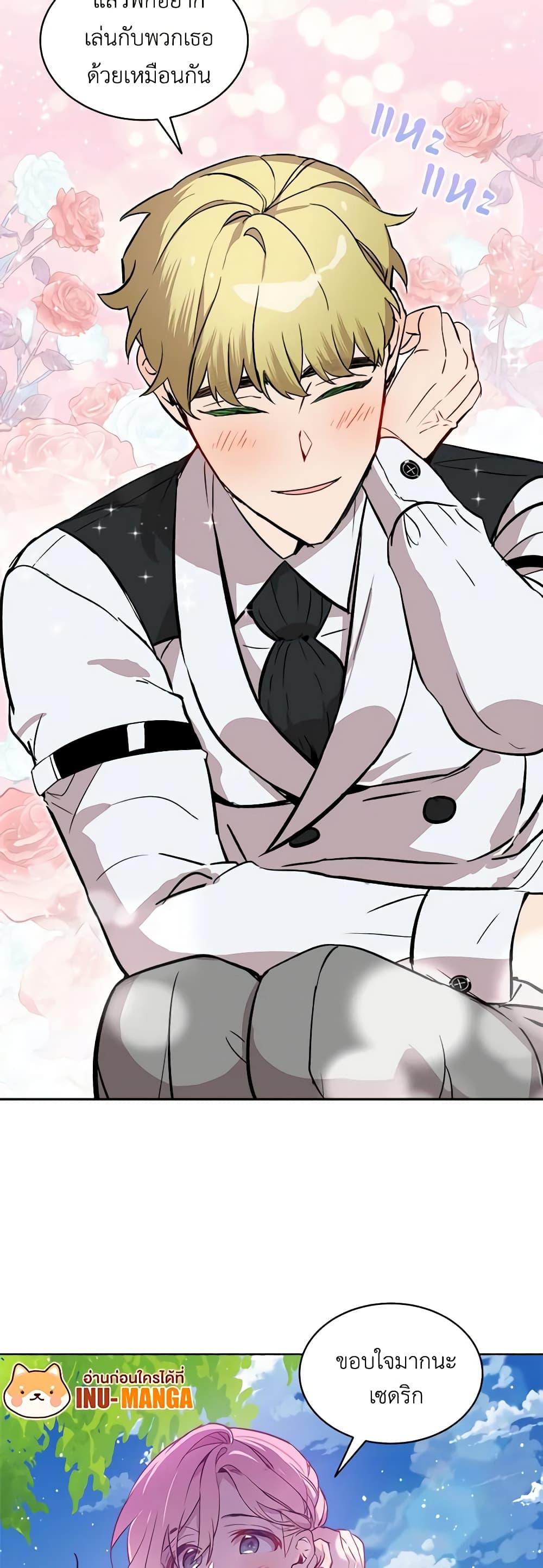 Manga-lc-com อ่านมังงะ อ่านการ์ตูน ออนไลน์ ฟรี The Little Lady Behind the Scenes ตอนที่ 1 2 3 4 5 6 7 8 9 10 11 12 13 14 ฟรี ไม่มีโฆษณา Manga-lc - อ่าน มังงะ อ่าน การ์ตูน ออนไลน์ อ่านมังงะ ฟรี