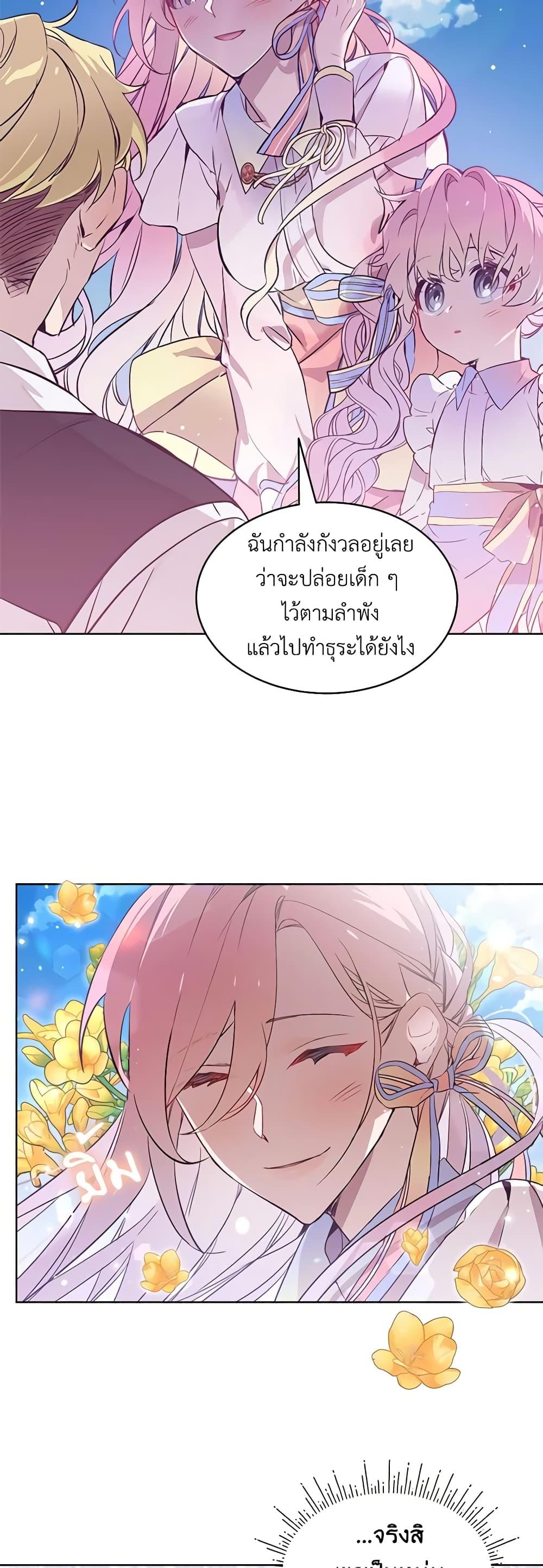 Manga-lc-com อ่านมังงะ อ่านการ์ตูน ออนไลน์ ฟรี The Little Lady Behind the Scenes ตอนที่ 1 2 3 4 5 6 7 8 9 10 11 12 13 14 ฟรี ไม่มีโฆษณา Manga-lc - อ่าน มังงะ อ่าน การ์ตูน ออนไลน์ อ่านมังงะ ฟรี