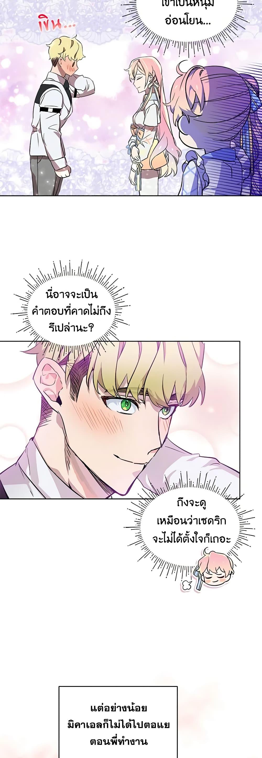Manga-lc-com อ่านมังงะ อ่านการ์ตูน ออนไลน์ ฟรี The Little Lady Behind the Scenes ตอนที่ 1 2 3 4 5 6 7 8 9 10 11 12 13 14 ฟรี ไม่มีโฆษณา Manga-lc - อ่าน มังงะ อ่าน การ์ตูน ออนไลน์ อ่านมังงะ ฟรี