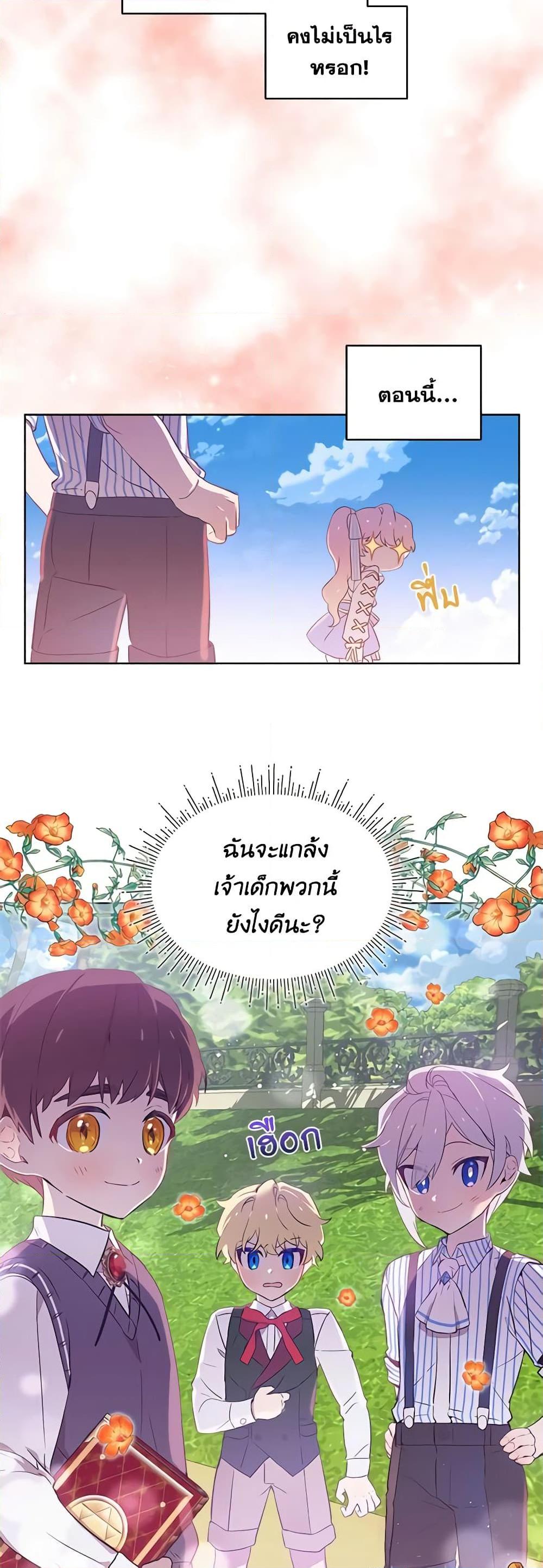 Manga-lc-com อ่านมังงะ อ่านการ์ตูน ออนไลน์ ฟรี The Little Lady Behind the Scenes ตอนที่ 1 2 3 4 5 6 7 8 9 10 11 12 13 14 ฟรี ไม่มีโฆษณา Manga-lc - อ่าน มังงะ อ่าน การ์ตูน ออนไลน์ อ่านมังงะ ฟรี