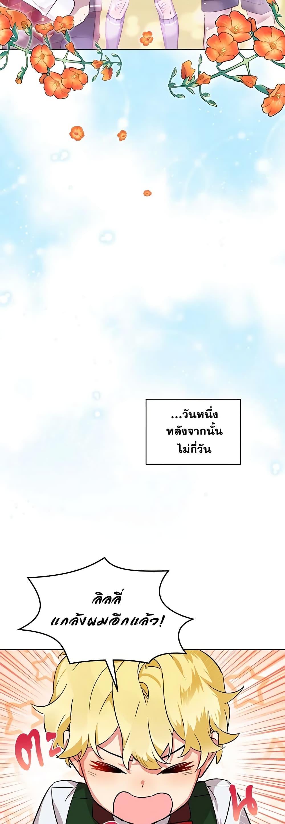 Manga-lc-com อ่านมังงะ อ่านการ์ตูน ออนไลน์ ฟรี The Little Lady Behind the Scenes ตอนที่ 1 2 3 4 5 6 7 8 9 10 11 12 13 14 ฟรี ไม่มีโฆษณา Manga-lc - อ่าน มังงะ อ่าน การ์ตูน ออนไลน์ อ่านมังงะ ฟรี