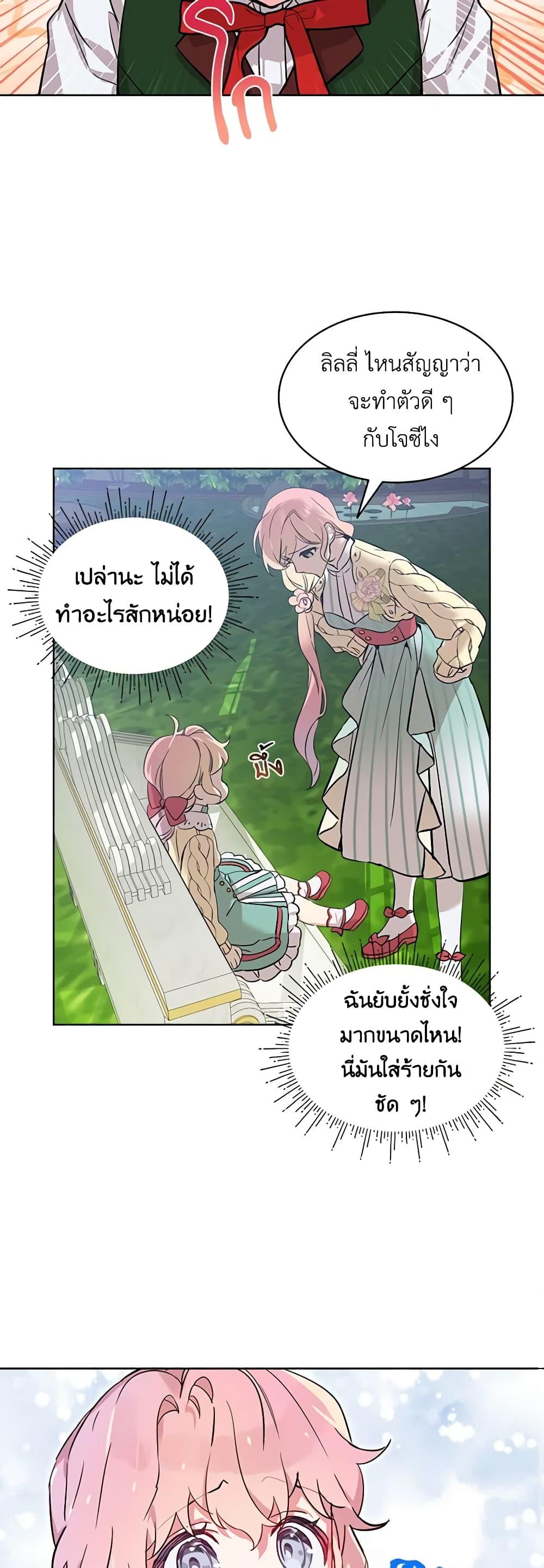 Manga-lc-com อ่านมังงะ อ่านการ์ตูน ออนไลน์ ฟรี The Little Lady Behind the Scenes ตอนที่ 1 2 3 4 5 6 7 8 9 10 11 12 13 14 ฟรี ไม่มีโฆษณา Manga-lc - อ่าน มังงะ อ่าน การ์ตูน ออนไลน์ อ่านมังงะ ฟรี