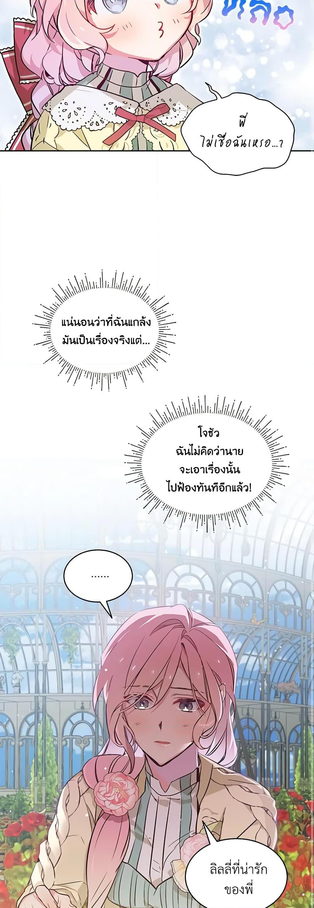 Manga-lc-com อ่านมังงะ อ่านการ์ตูน ออนไลน์ ฟรี The Little Lady Behind the Scenes ตอนที่ 1 2 3 4 5 6 7 8 9 10 11 12 13 14 ฟรี ไม่มีโฆษณา Manga-lc - อ่าน มังงะ อ่าน การ์ตูน ออนไลน์ อ่านมังงะ ฟรี