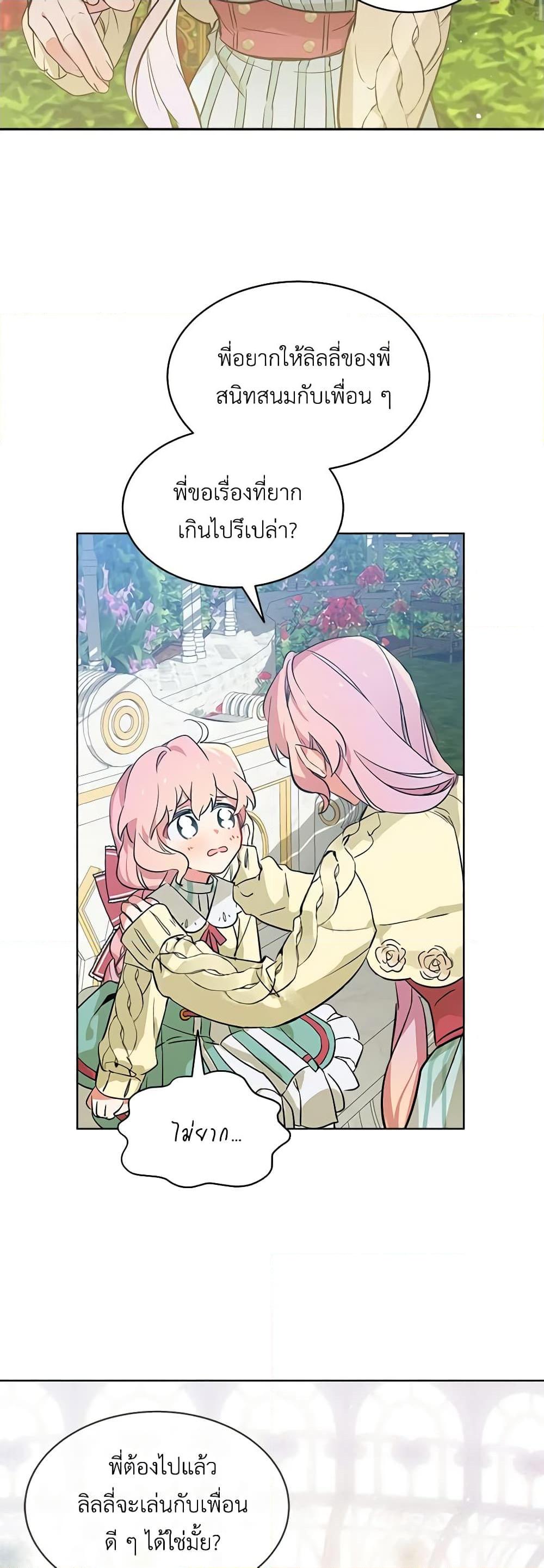 Manga-lc-com อ่านมังงะ อ่านการ์ตูน ออนไลน์ ฟรี The Little Lady Behind the Scenes ตอนที่ 1 2 3 4 5 6 7 8 9 10 11 12 13 14 ฟรี ไม่มีโฆษณา Manga-lc - อ่าน มังงะ อ่าน การ์ตูน ออนไลน์ อ่านมังงะ ฟรี