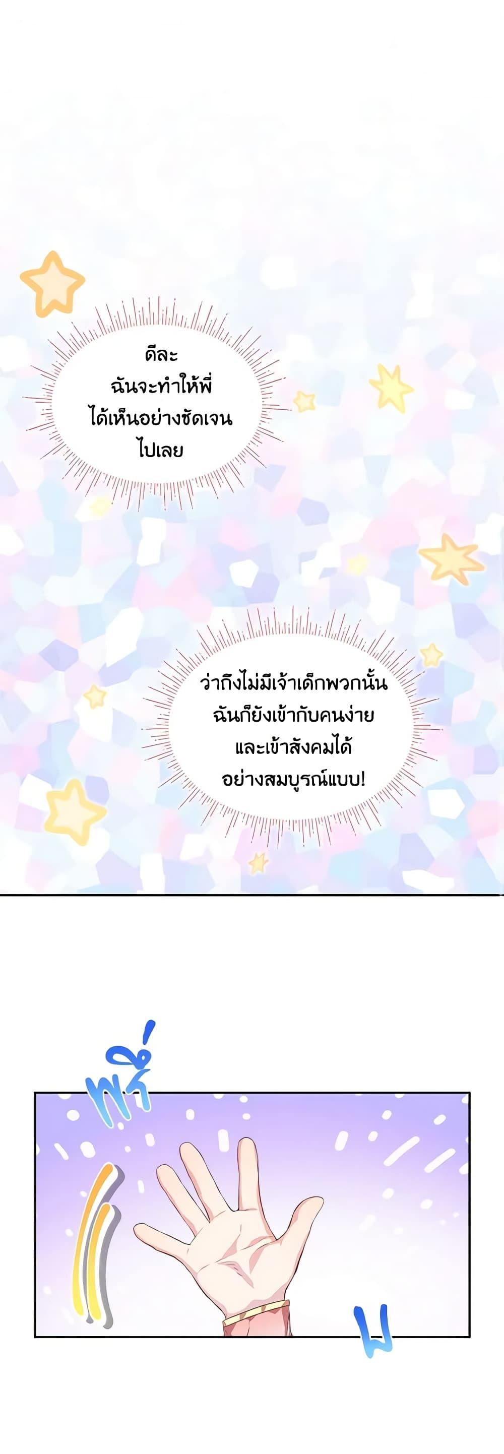 Manga-lc-com อ่านมังงะ อ่านการ์ตูน ออนไลน์ ฟรี The Little Lady Behind the Scenes ตอนที่ 1 2 3 4 5 6 7 8 9 10 11 12 13 14 ฟรี ไม่มีโฆษณา Manga-lc - อ่าน มังงะ อ่าน การ์ตูน ออนไลน์ อ่านมังงะ ฟรี