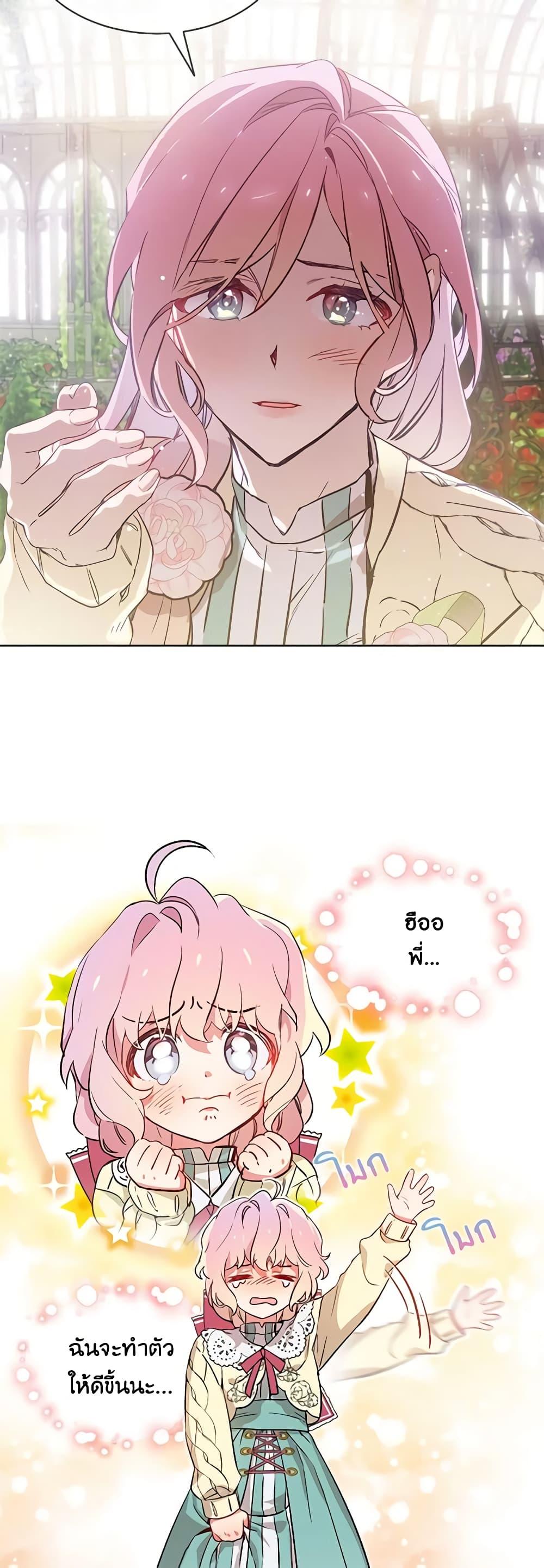 Manga-lc-com อ่านมังงะ อ่านการ์ตูน ออนไลน์ ฟรี The Little Lady Behind the Scenes ตอนที่ 1 2 3 4 5 6 7 8 9 10 11 12 13 14 ฟรี ไม่มีโฆษณา Manga-lc - อ่าน มังงะ อ่าน การ์ตูน ออนไลน์ อ่านมังงะ ฟรี