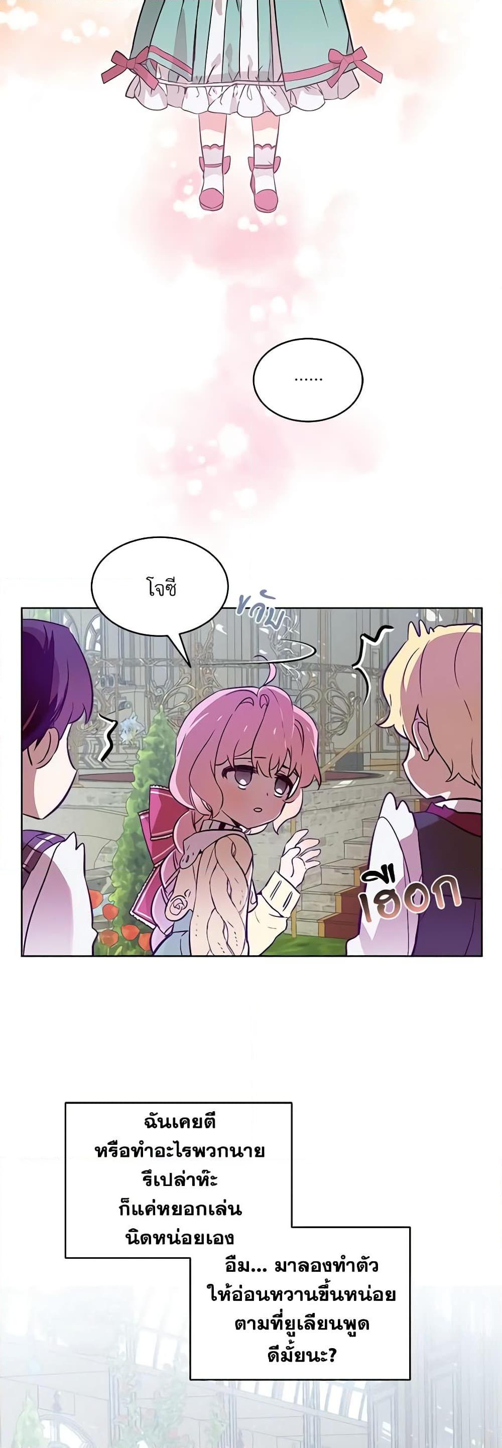 Manga-lc-com อ่านมังงะ อ่านการ์ตูน ออนไลน์ ฟรี The Little Lady Behind the Scenes ตอนที่ 1 2 3 4 5 6 7 8 9 10 11 12 13 14 ฟรี ไม่มีโฆษณา Manga-lc - อ่าน มังงะ อ่าน การ์ตูน ออนไลน์ อ่านมังงะ ฟรี