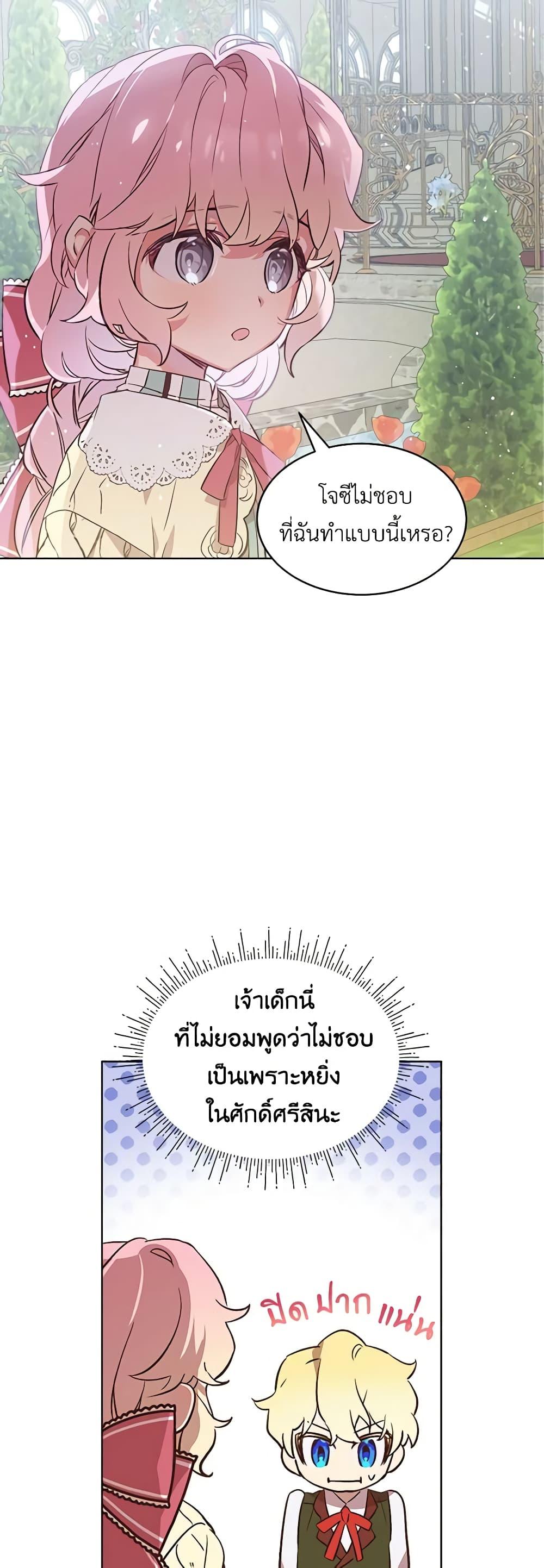 Manga-lc-com อ่านมังงะ อ่านการ์ตูน ออนไลน์ ฟรี The Little Lady Behind the Scenes ตอนที่ 1 2 3 4 5 6 7 8 9 10 11 12 13 14 ฟรี ไม่มีโฆษณา Manga-lc - อ่าน มังงะ อ่าน การ์ตูน ออนไลน์ อ่านมังงะ ฟรี
