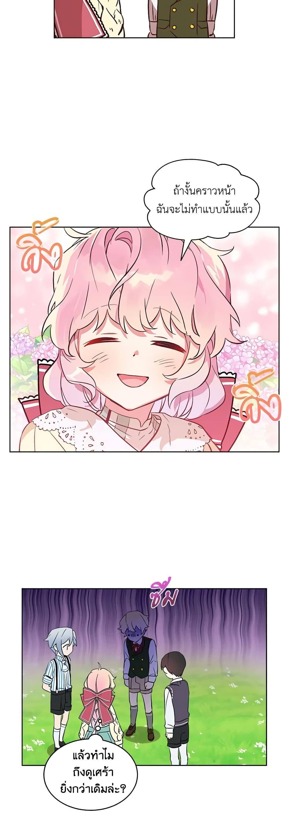 Manga-lc-com อ่านมังงะ อ่านการ์ตูน ออนไลน์ ฟรี The Little Lady Behind the Scenes ตอนที่ 1 2 3 4 5 6 7 8 9 10 11 12 13 14 ฟรี ไม่มีโฆษณา Manga-lc - อ่าน มังงะ อ่าน การ์ตูน ออนไลน์ อ่านมังงะ ฟรี