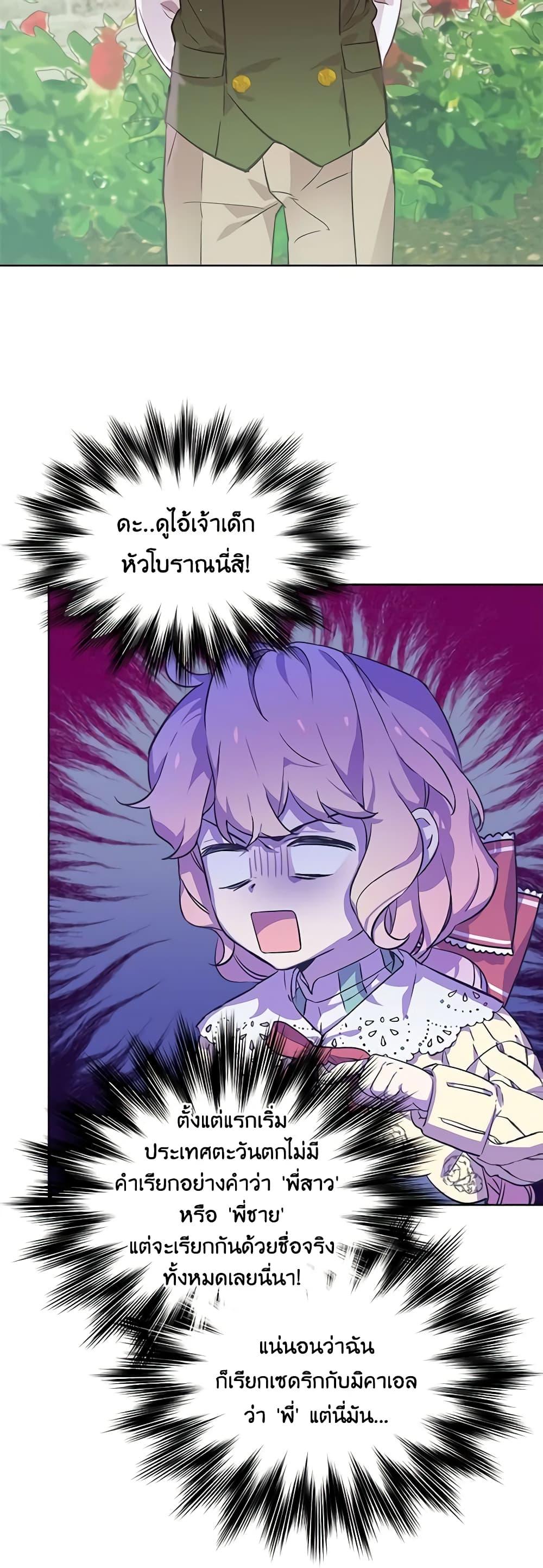 Manga-lc-com อ่านมังงะ อ่านการ์ตูน ออนไลน์ ฟรี The Little Lady Behind the Scenes ตอนที่ 1 2 3 4 5 6 7 8 9 10 11 12 13 14 ฟรี ไม่มีโฆษณา Manga-lc - อ่าน มังงะ อ่าน การ์ตูน ออนไลน์ อ่านมังงะ ฟรี