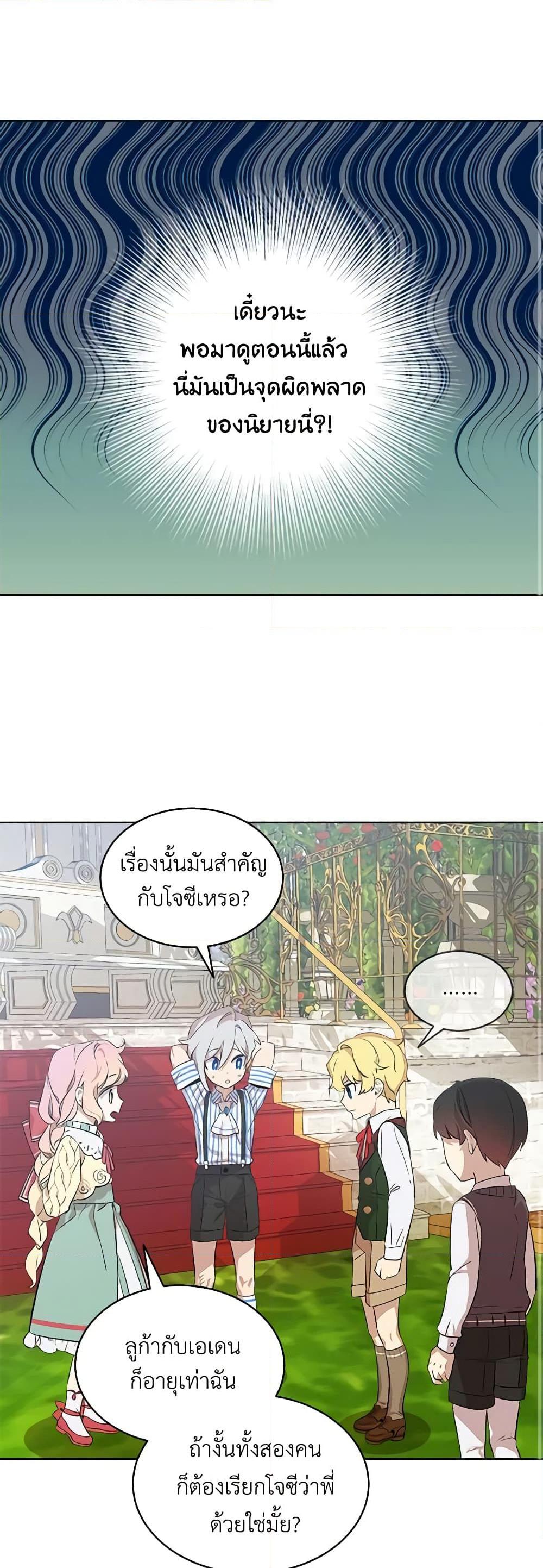 Manga-lc-com อ่านมังงะ อ่านการ์ตูน ออนไลน์ ฟรี The Little Lady Behind the Scenes ตอนที่ 1 2 3 4 5 6 7 8 9 10 11 12 13 14 ฟรี ไม่มีโฆษณา Manga-lc - อ่าน มังงะ อ่าน การ์ตูน ออนไลน์ อ่านมังงะ ฟรี