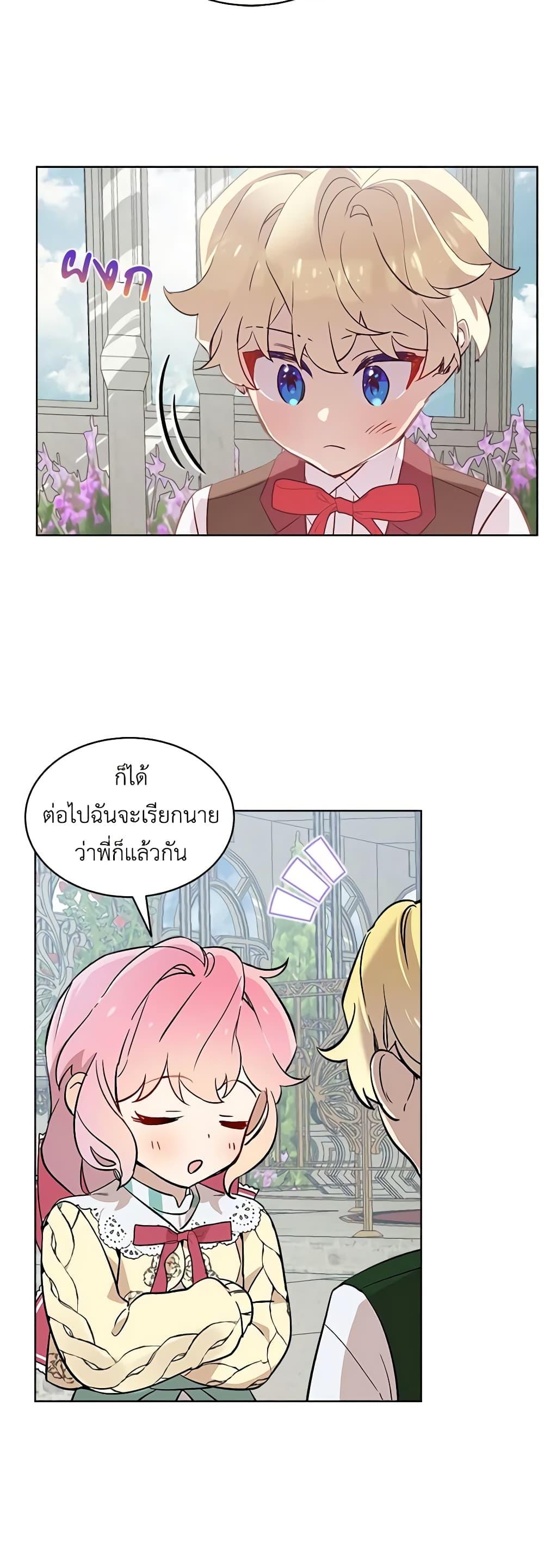Manga-lc-com อ่านมังงะ อ่านการ์ตูน ออนไลน์ ฟรี The Little Lady Behind the Scenes ตอนที่ 1 2 3 4 5 6 7 8 9 10 11 12 13 14 ฟรี ไม่มีโฆษณา Manga-lc - อ่าน มังงะ อ่าน การ์ตูน ออนไลน์ อ่านมังงะ ฟรี