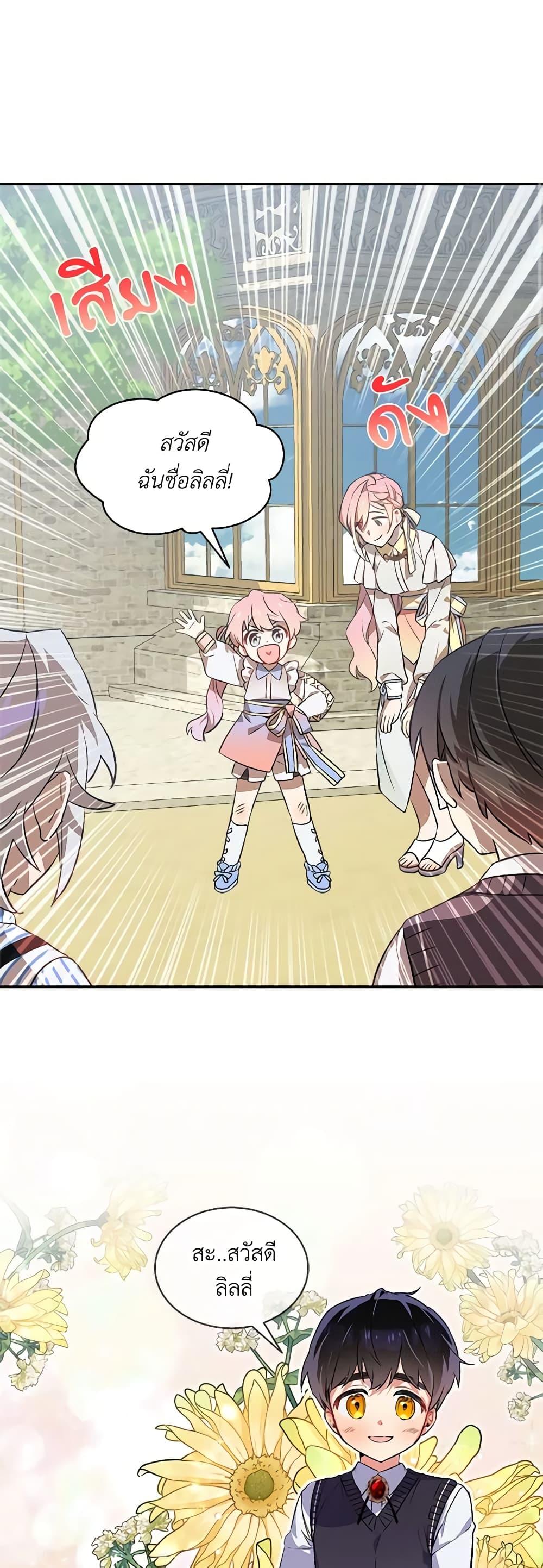 Manga-lc-com อ่านมังงะ อ่านการ์ตูน ออนไลน์ ฟรี The Little Lady Behind the Scenes ตอนที่ 1 2 3 4 5 6 7 8 9 10 11 12 13 14 ฟรี ไม่มีโฆษณา Manga-lc - อ่าน มังงะ อ่าน การ์ตูน ออนไลน์ อ่านมังงะ ฟรี