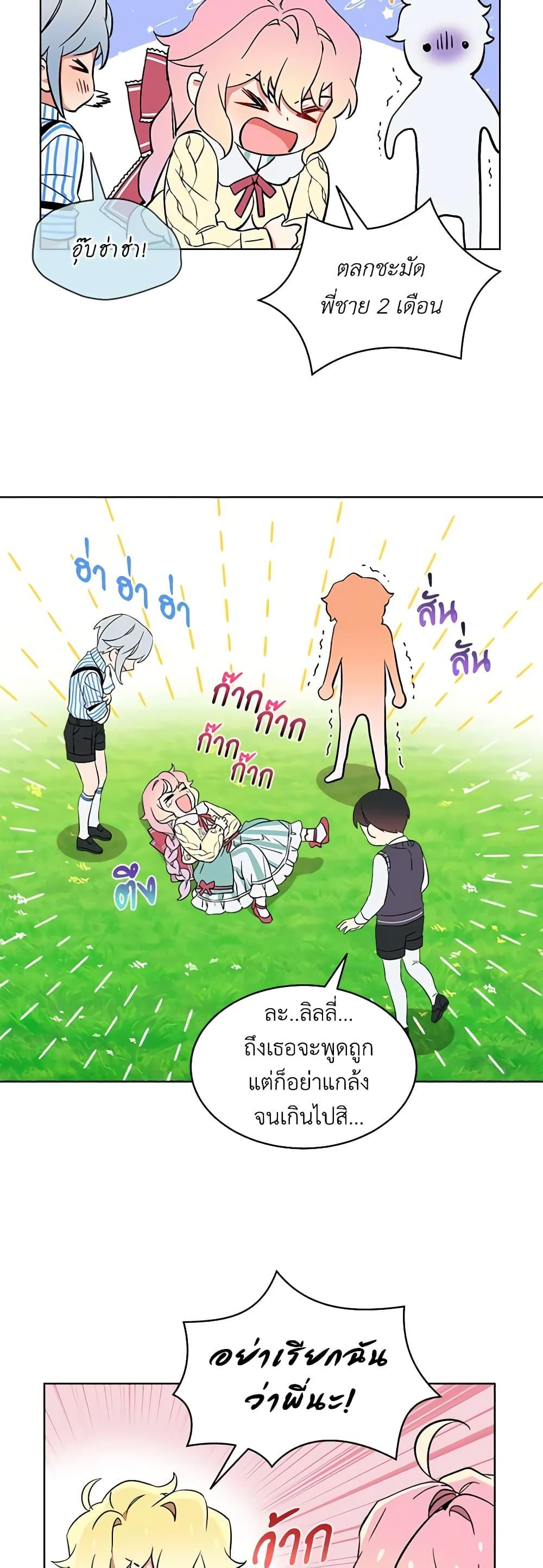 Manga-lc-com อ่านมังงะ อ่านการ์ตูน ออนไลน์ ฟรี The Little Lady Behind the Scenes ตอนที่ 1 2 3 4 5 6 7 8 9 10 11 12 13 14 ฟรี ไม่มีโฆษณา Manga-lc - อ่าน มังงะ อ่าน การ์ตูน ออนไลน์ อ่านมังงะ ฟรี