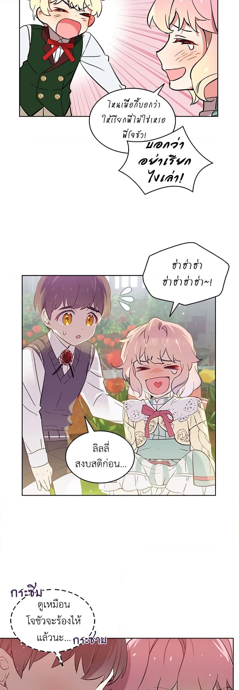 Manga-lc-com อ่านมังงะ อ่านการ์ตูน ออนไลน์ ฟรี The Little Lady Behind the Scenes ตอนที่ 1 2 3 4 5 6 7 8 9 10 11 12 13 14 ฟรี ไม่มีโฆษณา Manga-lc - อ่าน มังงะ อ่าน การ์ตูน ออนไลน์ อ่านมังงะ ฟรี