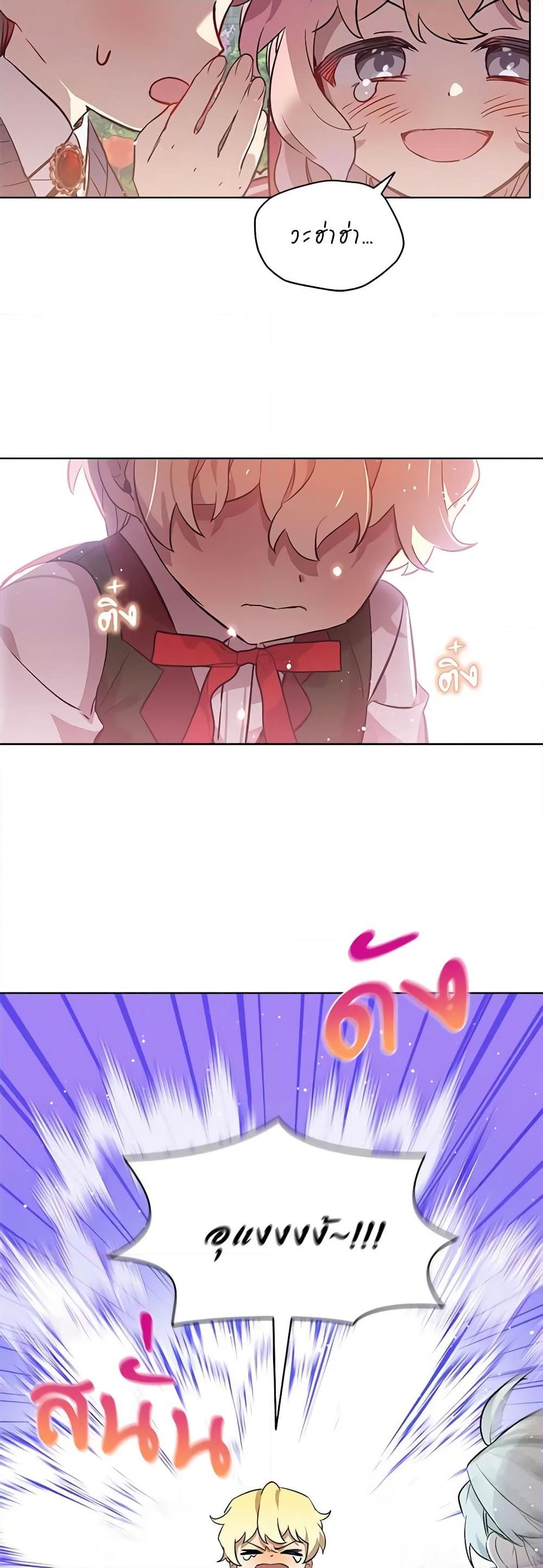 Manga-lc-com อ่านมังงะ อ่านการ์ตูน ออนไลน์ ฟรี The Little Lady Behind the Scenes ตอนที่ 1 2 3 4 5 6 7 8 9 10 11 12 13 14 ฟรี ไม่มีโฆษณา Manga-lc - อ่าน มังงะ อ่าน การ์ตูน ออนไลน์ อ่านมังงะ ฟรี