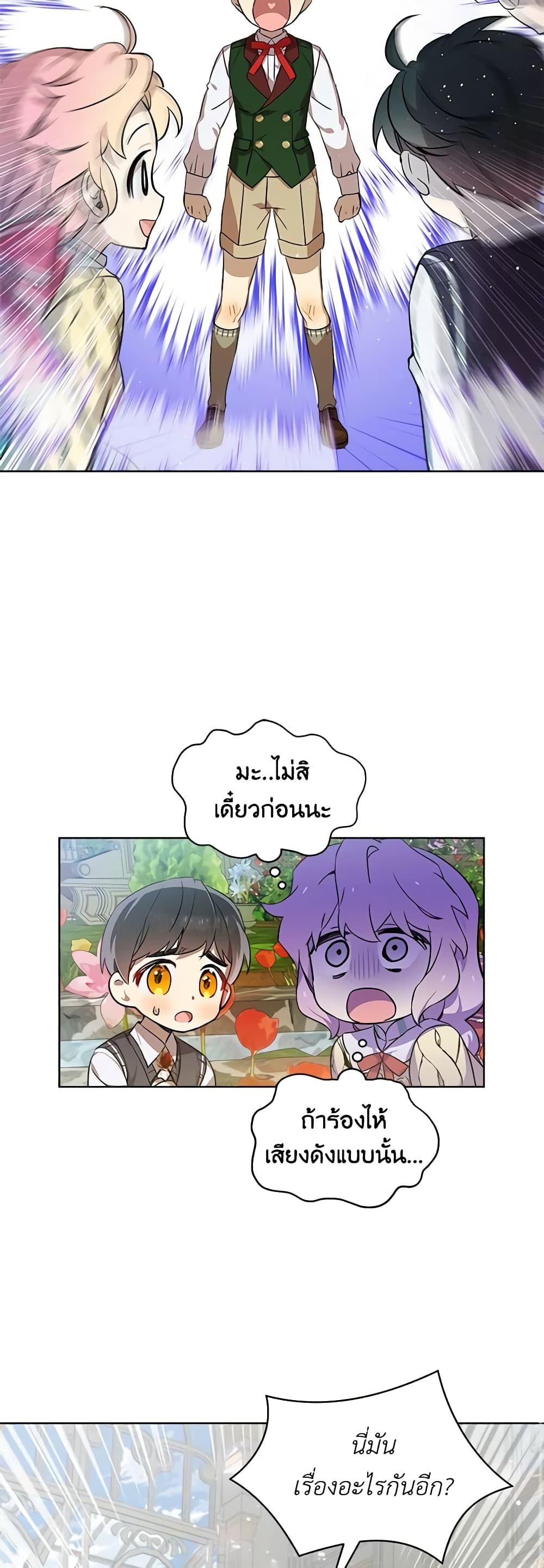Manga-lc-com อ่านมังงะ อ่านการ์ตูน ออนไลน์ ฟรี The Little Lady Behind the Scenes ตอนที่ 1 2 3 4 5 6 7 8 9 10 11 12 13 14 ฟรี ไม่มีโฆษณา Manga-lc - อ่าน มังงะ อ่าน การ์ตูน ออนไลน์ อ่านมังงะ ฟรี