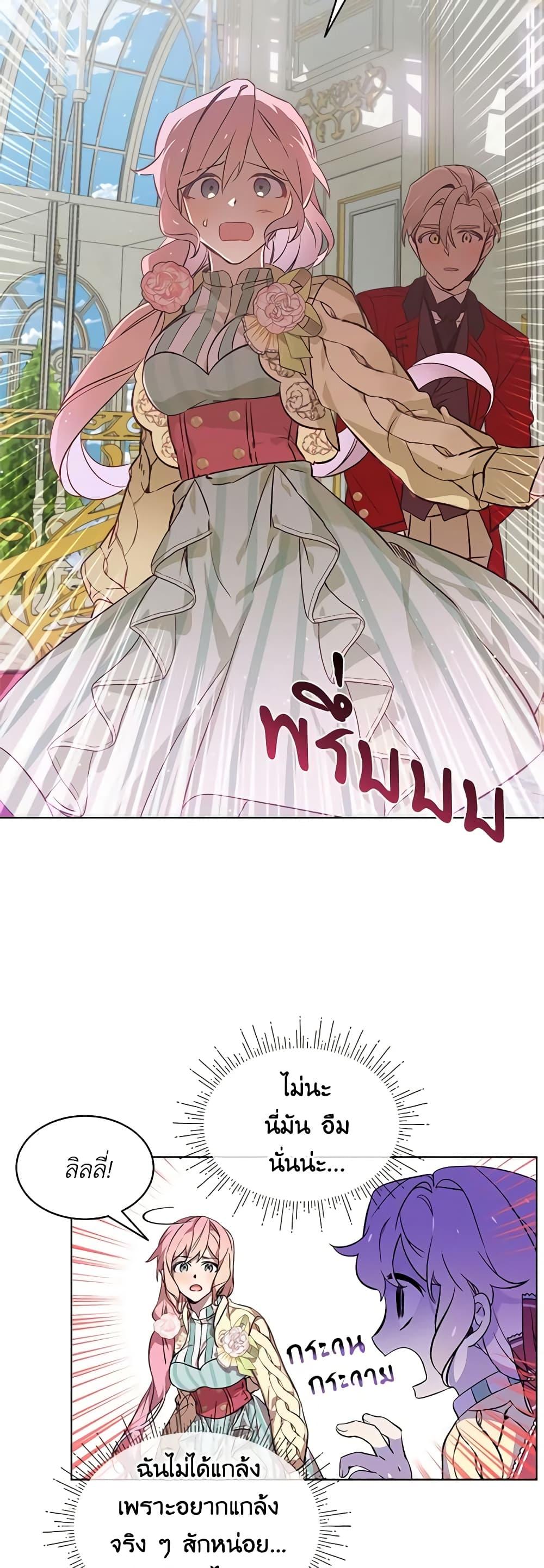 Manga-lc-com อ่านมังงะ อ่านการ์ตูน ออนไลน์ ฟรี The Little Lady Behind the Scenes ตอนที่ 1 2 3 4 5 6 7 8 9 10 11 12 13 14 ฟรี ไม่มีโฆษณา Manga-lc - อ่าน มังงะ อ่าน การ์ตูน ออนไลน์ อ่านมังงะ ฟรี