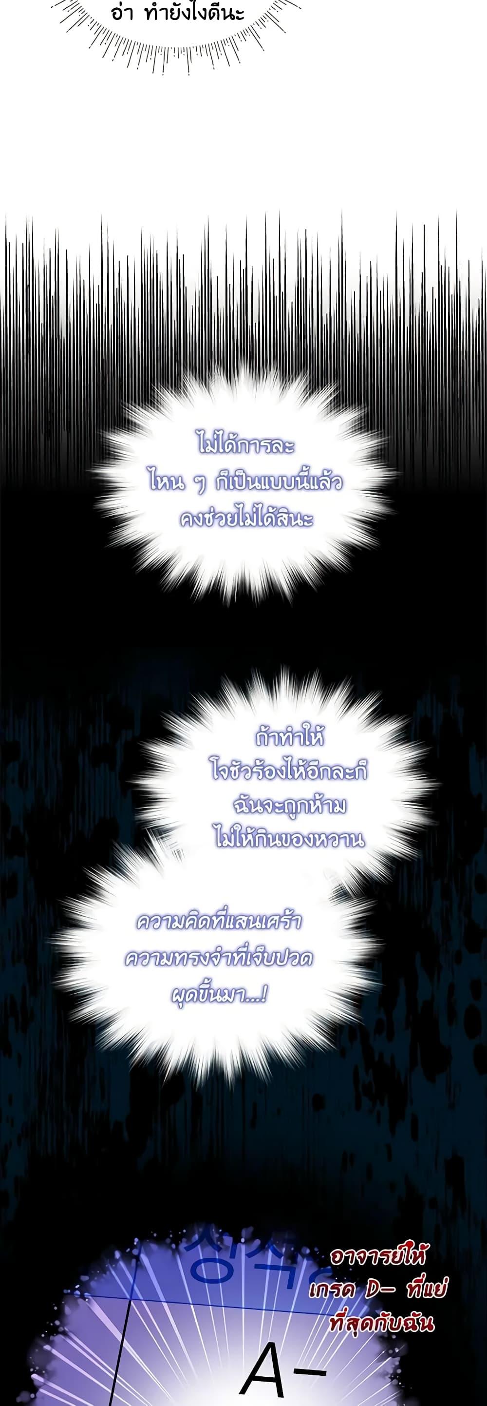 Manga-lc-com อ่านมังงะ อ่านการ์ตูน ออนไลน์ ฟรี The Little Lady Behind the Scenes ตอนที่ 1 2 3 4 5 6 7 8 9 10 11 12 13 14 ฟรี ไม่มีโฆษณา Manga-lc - อ่าน มังงะ อ่าน การ์ตูน ออนไลน์ อ่านมังงะ ฟรี