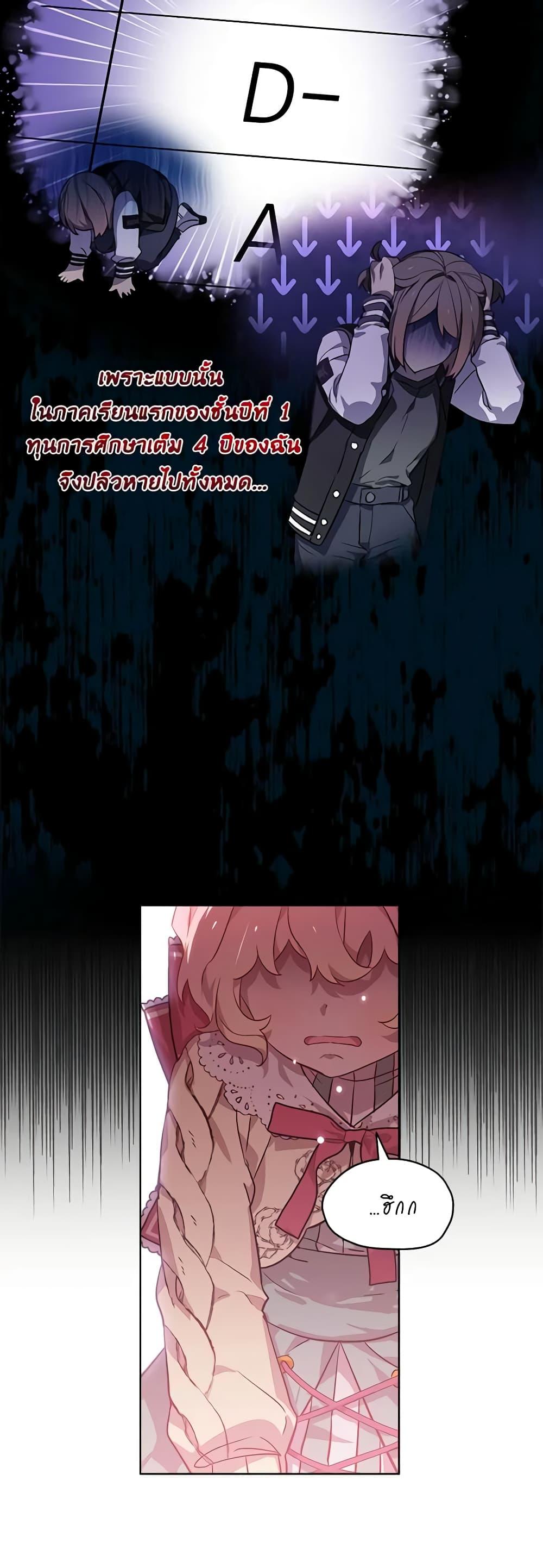 Manga-lc-com อ่านมังงะ อ่านการ์ตูน ออนไลน์ ฟรี The Little Lady Behind the Scenes ตอนที่ 1 2 3 4 5 6 7 8 9 10 11 12 13 14 ฟรี ไม่มีโฆษณา Manga-lc - อ่าน มังงะ อ่าน การ์ตูน ออนไลน์ อ่านมังงะ ฟรี