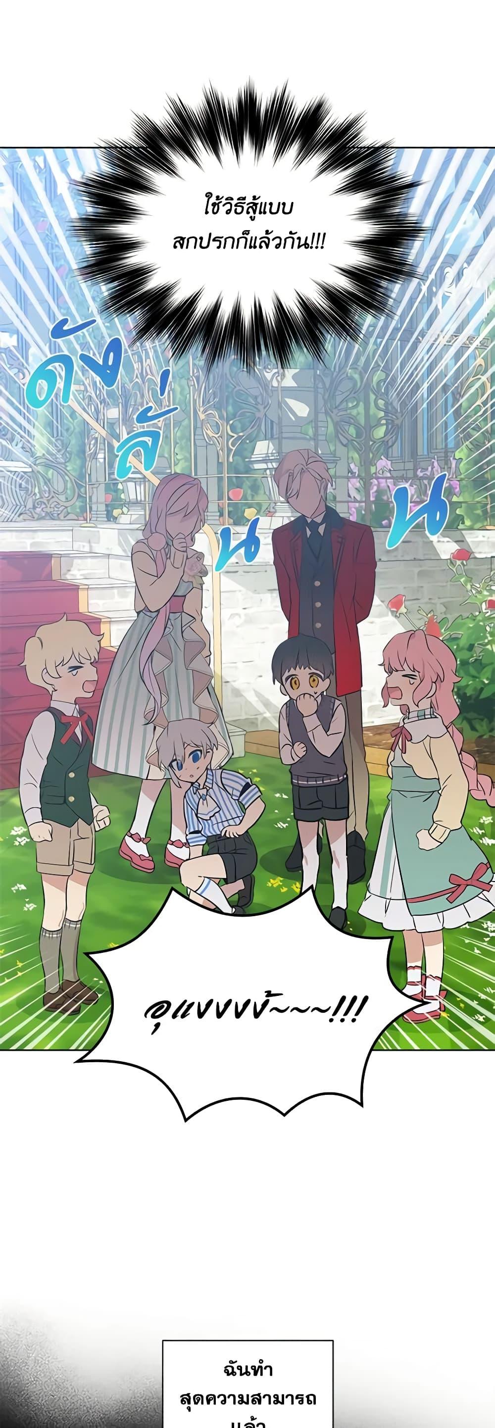 Manga-lc-com อ่านมังงะ อ่านการ์ตูน ออนไลน์ ฟรี The Little Lady Behind the Scenes ตอนที่ 1 2 3 4 5 6 7 8 9 10 11 12 13 14 ฟรี ไม่มีโฆษณา Manga-lc - อ่าน มังงะ อ่าน การ์ตูน ออนไลน์ อ่านมังงะ ฟรี