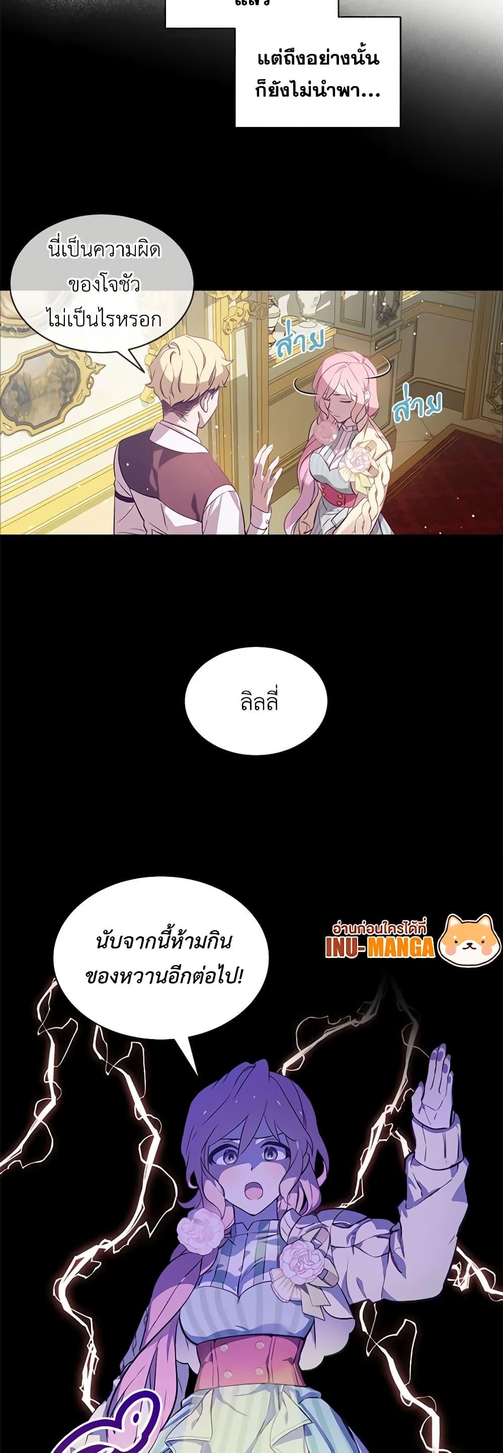 Manga-lc-com อ่านมังงะ อ่านการ์ตูน ออนไลน์ ฟรี The Little Lady Behind the Scenes ตอนที่ 1 2 3 4 5 6 7 8 9 10 11 12 13 14 ฟรี ไม่มีโฆษณา Manga-lc - อ่าน มังงะ อ่าน การ์ตูน ออนไลน์ อ่านมังงะ ฟรี