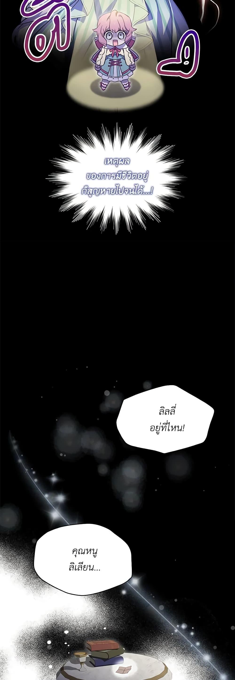 Manga-lc-com อ่านมังงะ อ่านการ์ตูน ออนไลน์ ฟรี The Little Lady Behind the Scenes ตอนที่ 1 2 3 4 5 6 7 8 9 10 11 12 13 14 ฟรี ไม่มีโฆษณา Manga-lc - อ่าน มังงะ อ่าน การ์ตูน ออนไลน์ อ่านมังงะ ฟรี